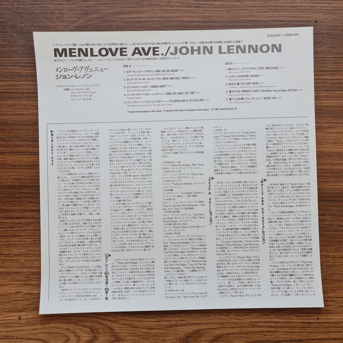 John Lennon – Menlove Ave Only Japan Vinyl
