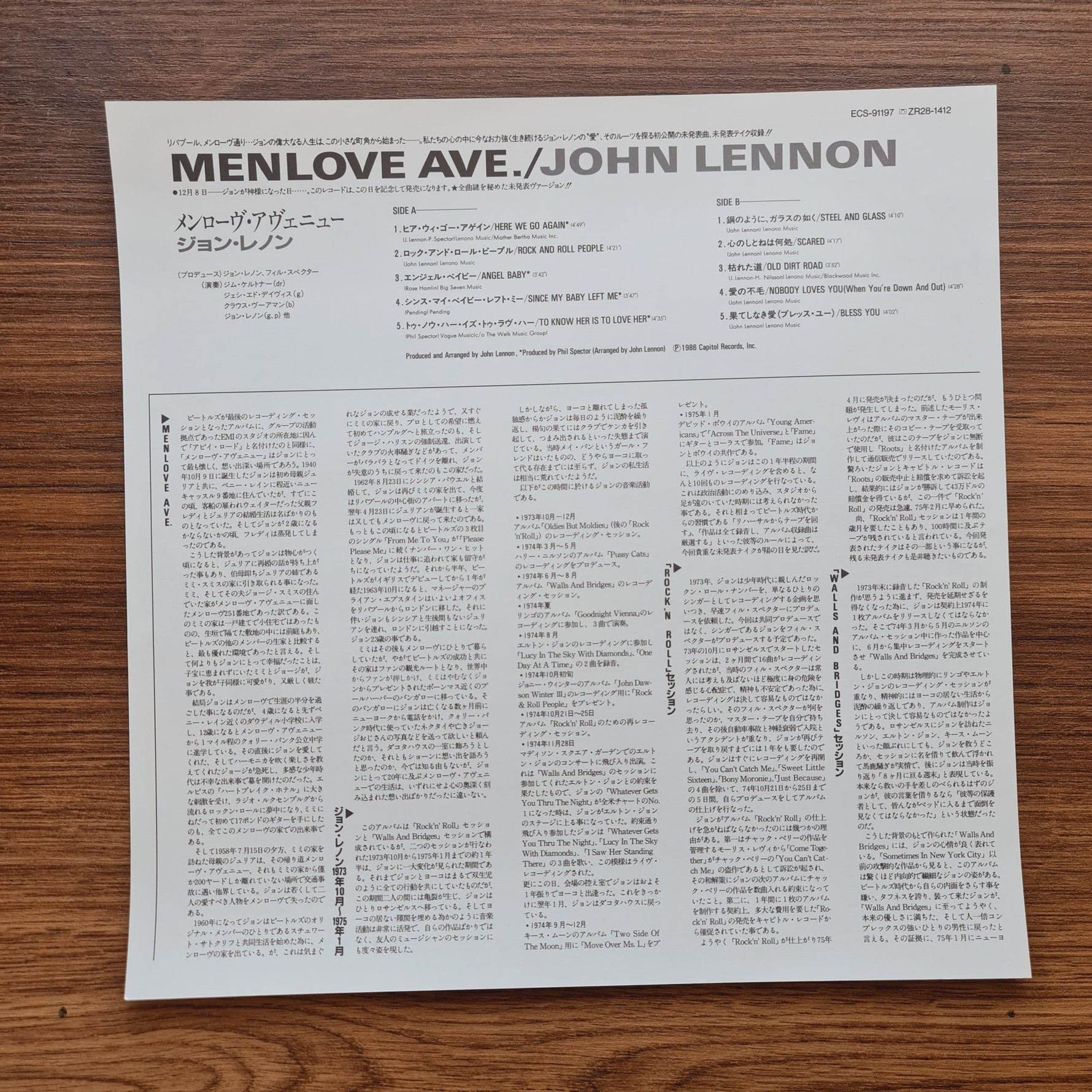 John Lennon – Menlove Ave Only Japan Vinyl