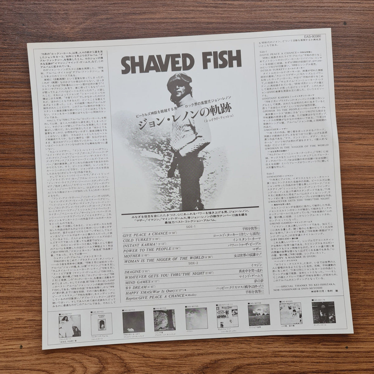 Lennon / Plastic Ono Band – Shaved Fish Only Japan Vinyl