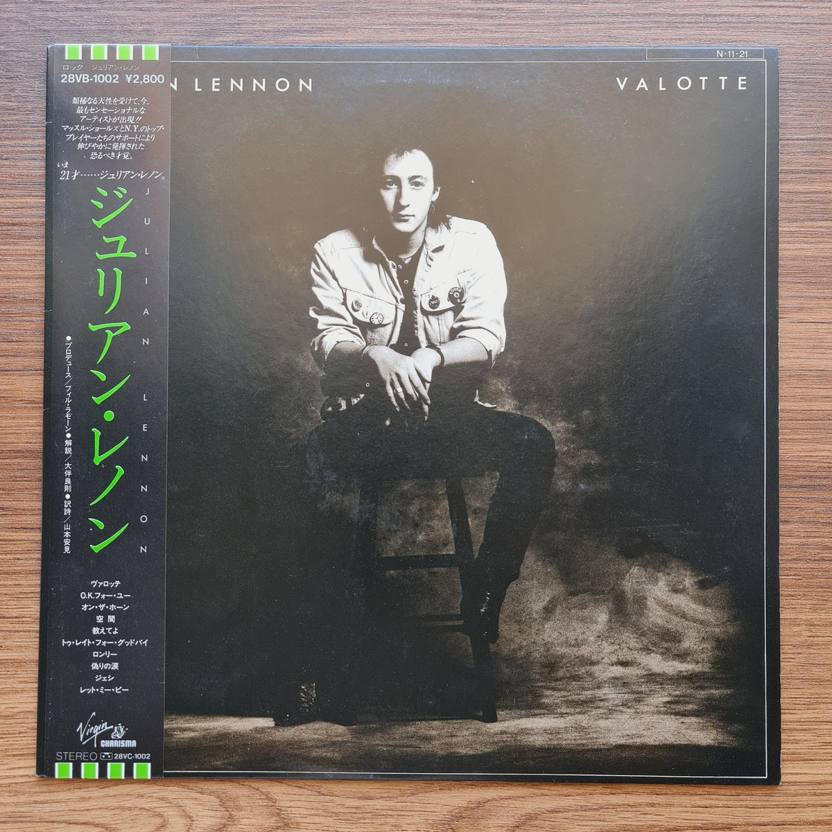 Julian Lennon – Valotte Only Japan Vinyl