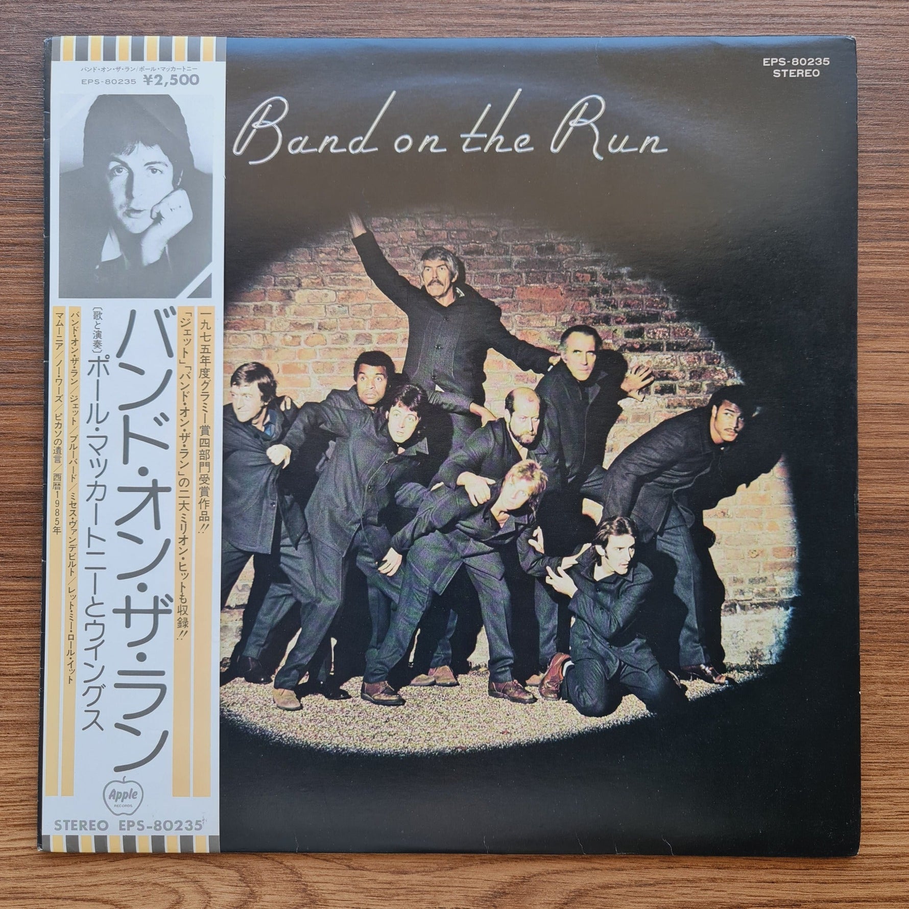 Paul McCartney And Wings – Band On The Run Only Japan Vinyl