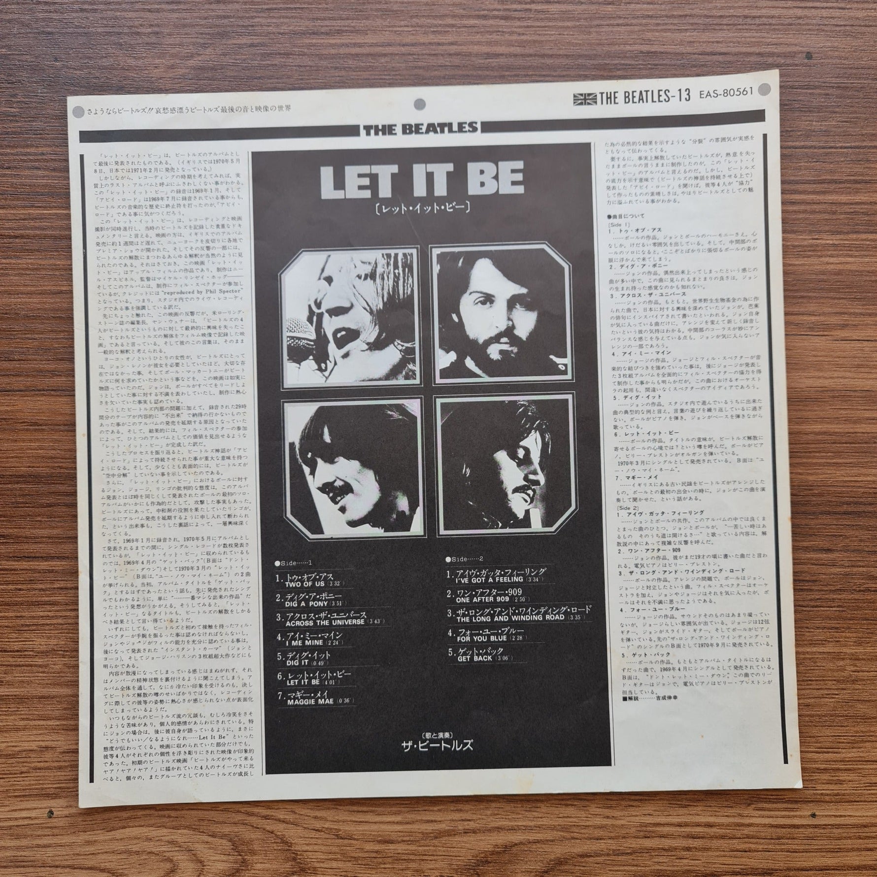 The Beatles – Let It Be Only Japan Vinyl