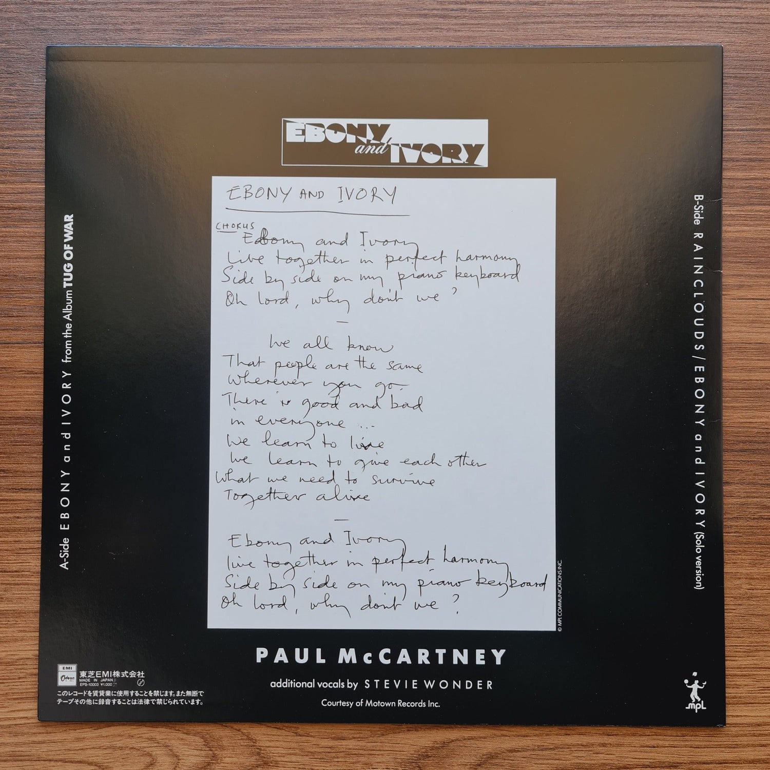 Paul McCartney – Ebony And Ivory Only Japan Vinyl