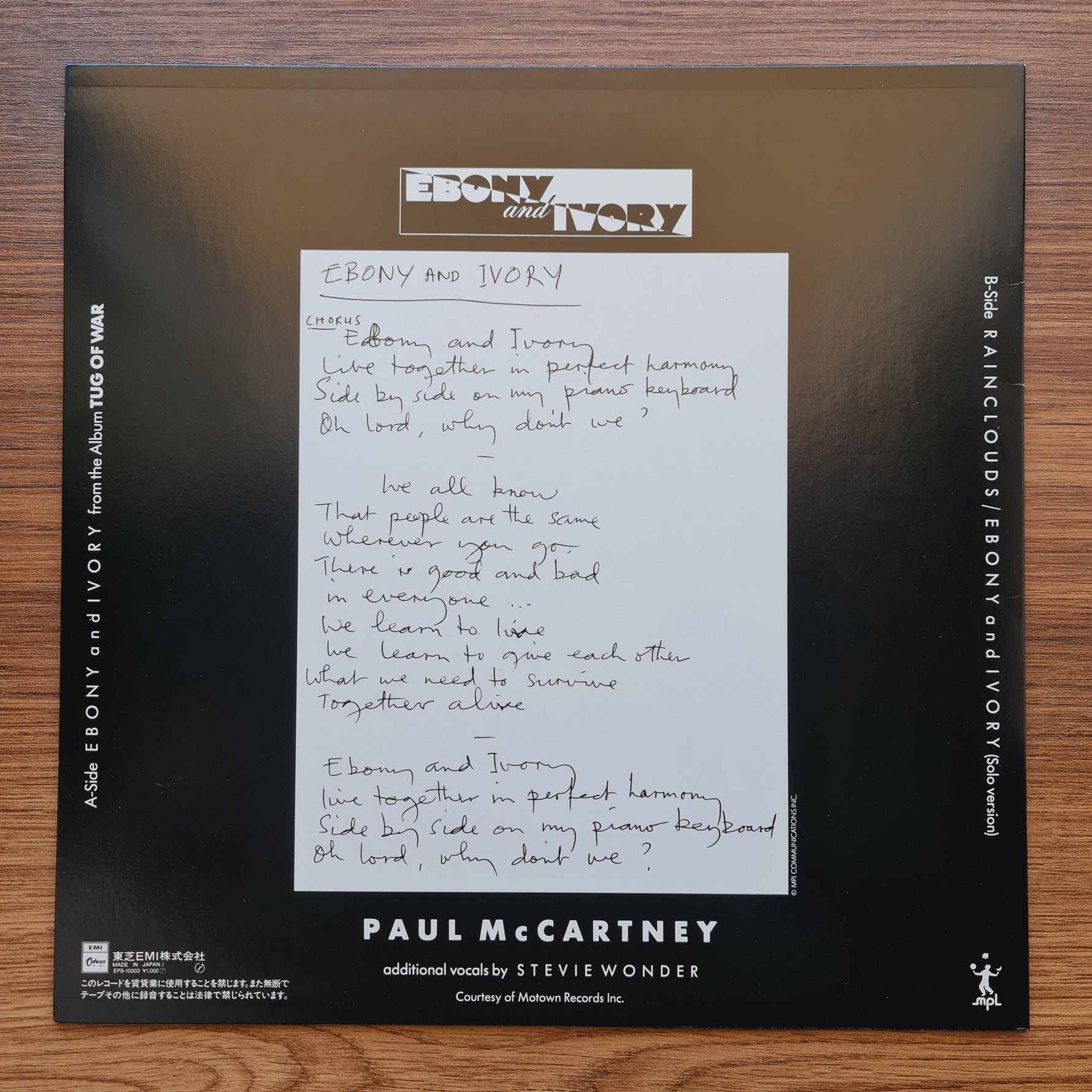 Paul McCartney – Ebony And Ivory Only Japan Vinyl