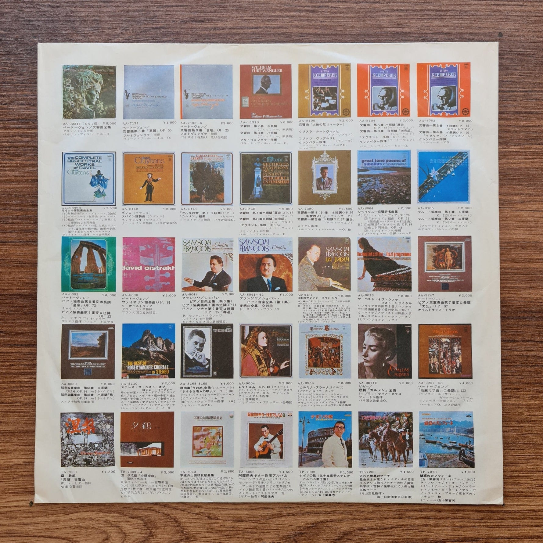 The Beatles – A Collection Of Beatles Oldies (Red Vinyl) Only Japan Vinyl