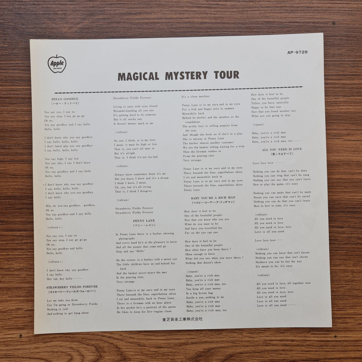 The Beatles – Magical Mystery Tour Only Japan Vinyl