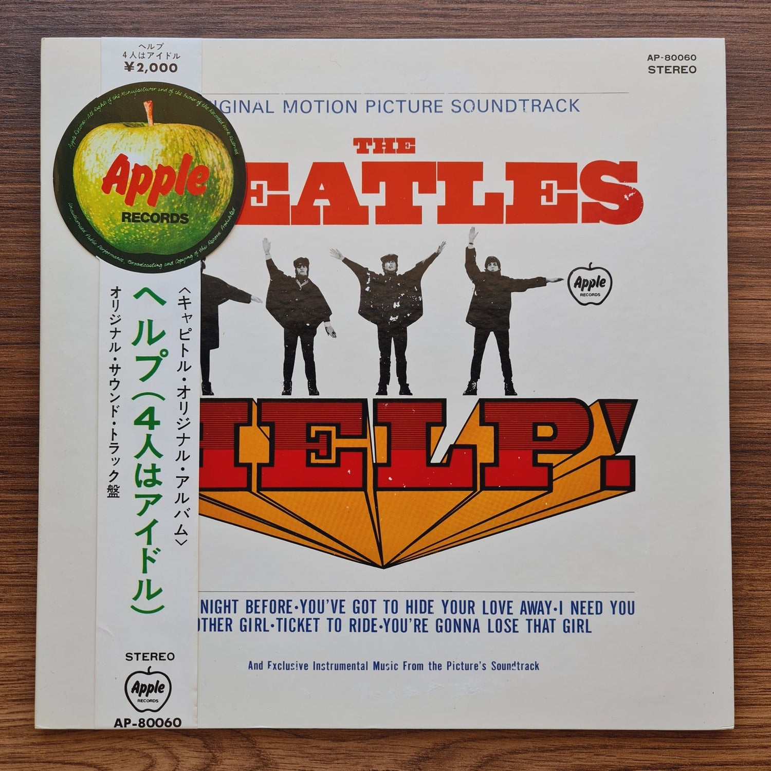 The Beatles – Help! Only Japan Vinyl