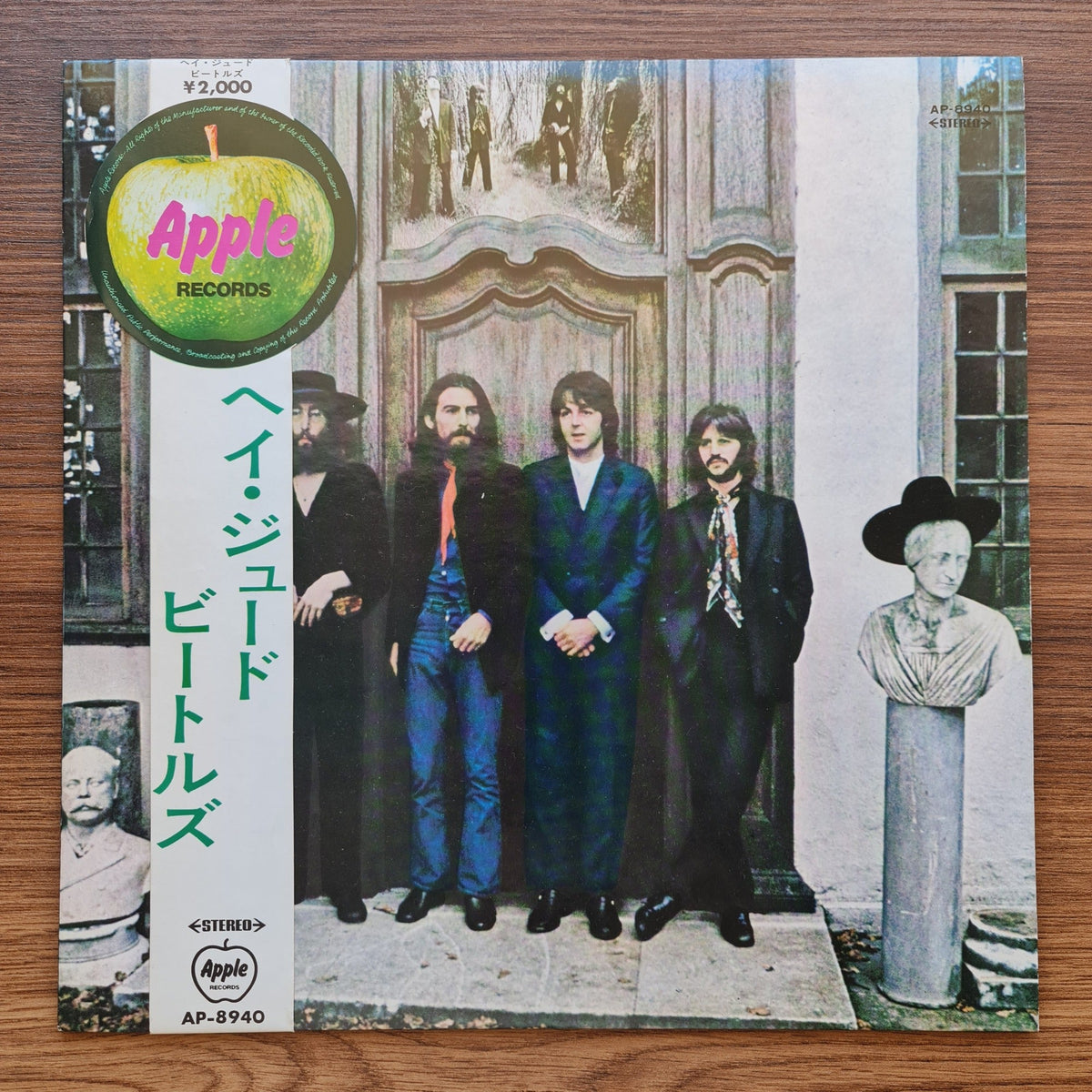 The Beatles – Hey Jude Only Japan Vinyl