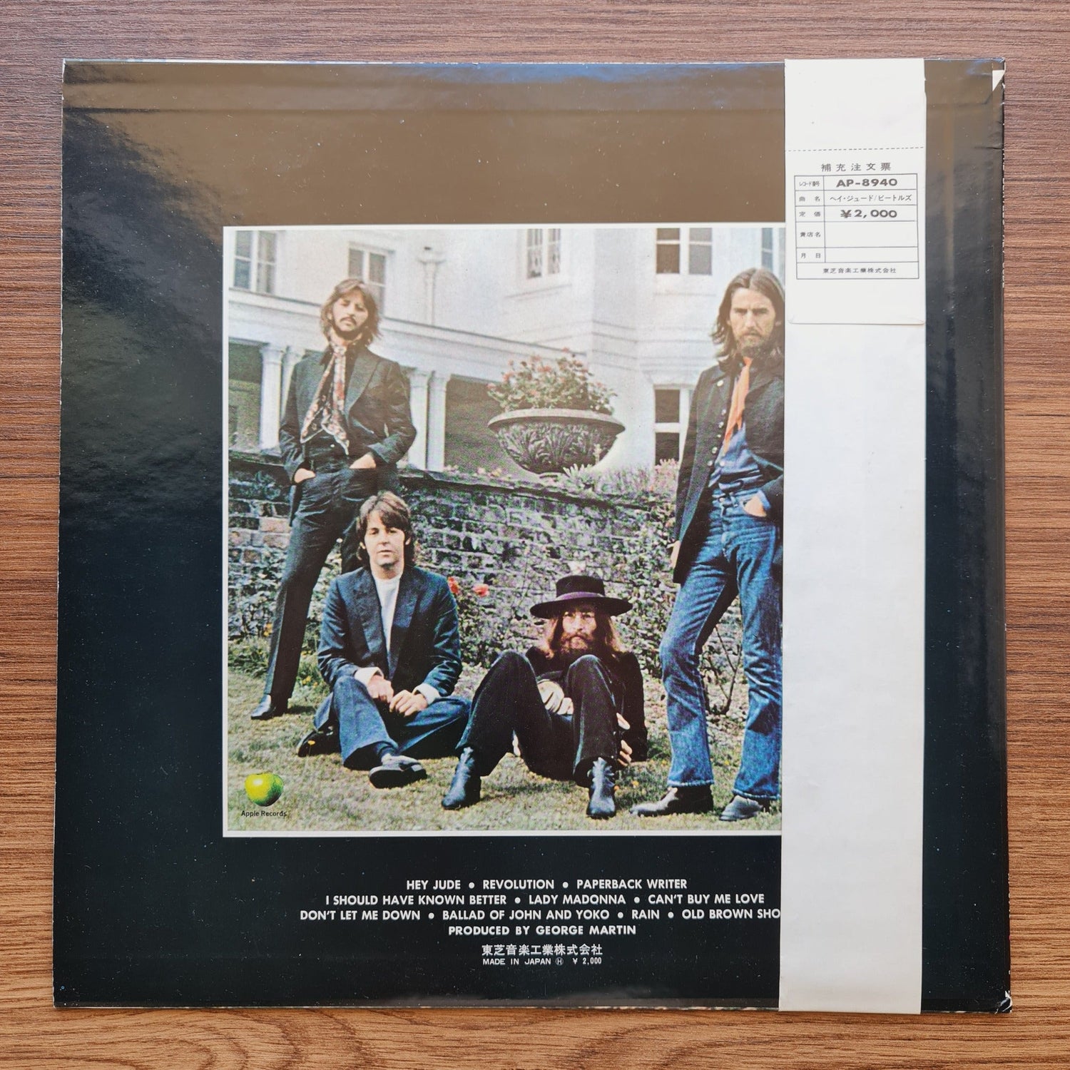 The Beatles – Hey Jude Only Japan Vinyl
