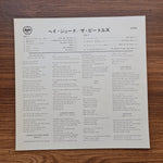 The Beatles – Hey Jude Only Japan Vinyl