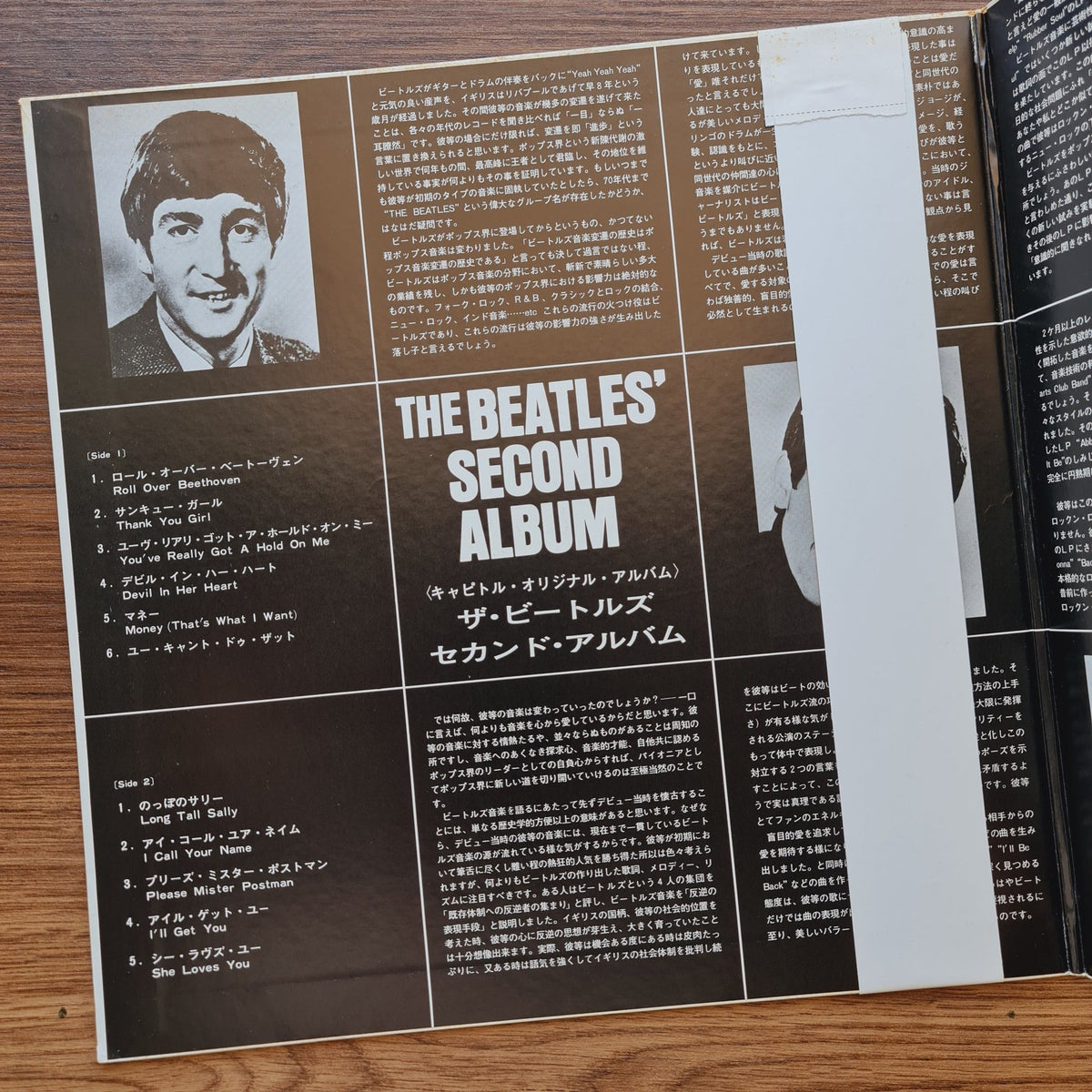 The Beatles – The Beatles' Second Album (Red Vinyl) Only Japan Vinyl