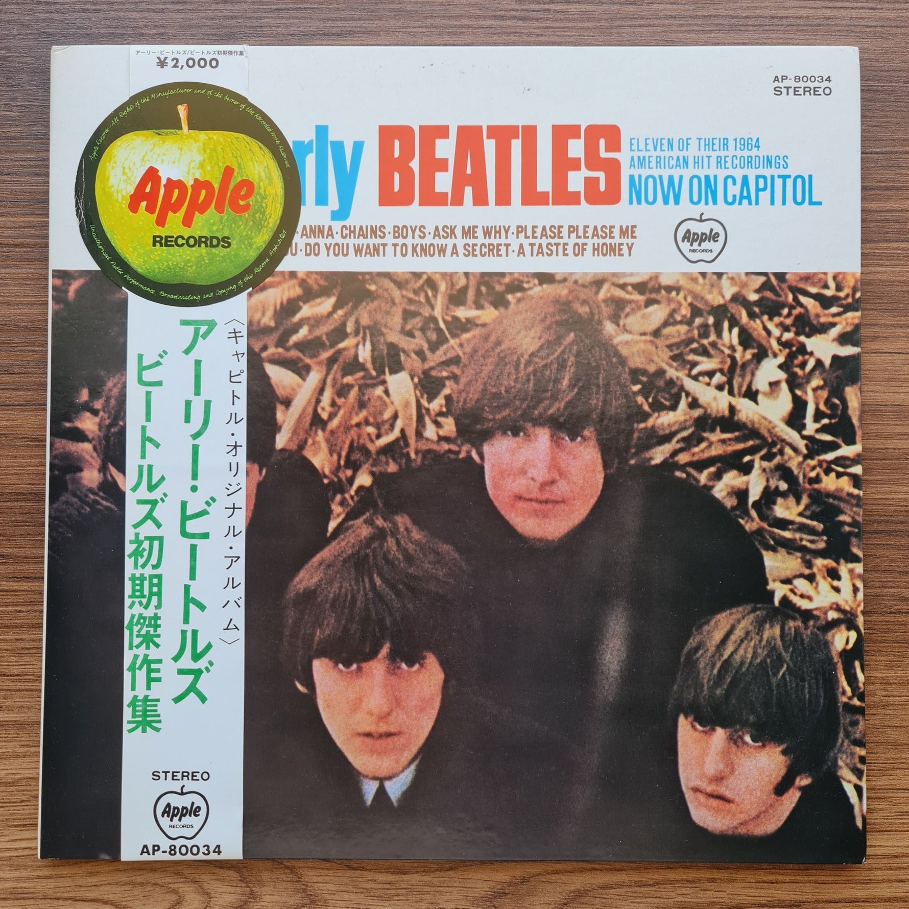 The Beatles – The Early Beatles Only Japan Vinyl