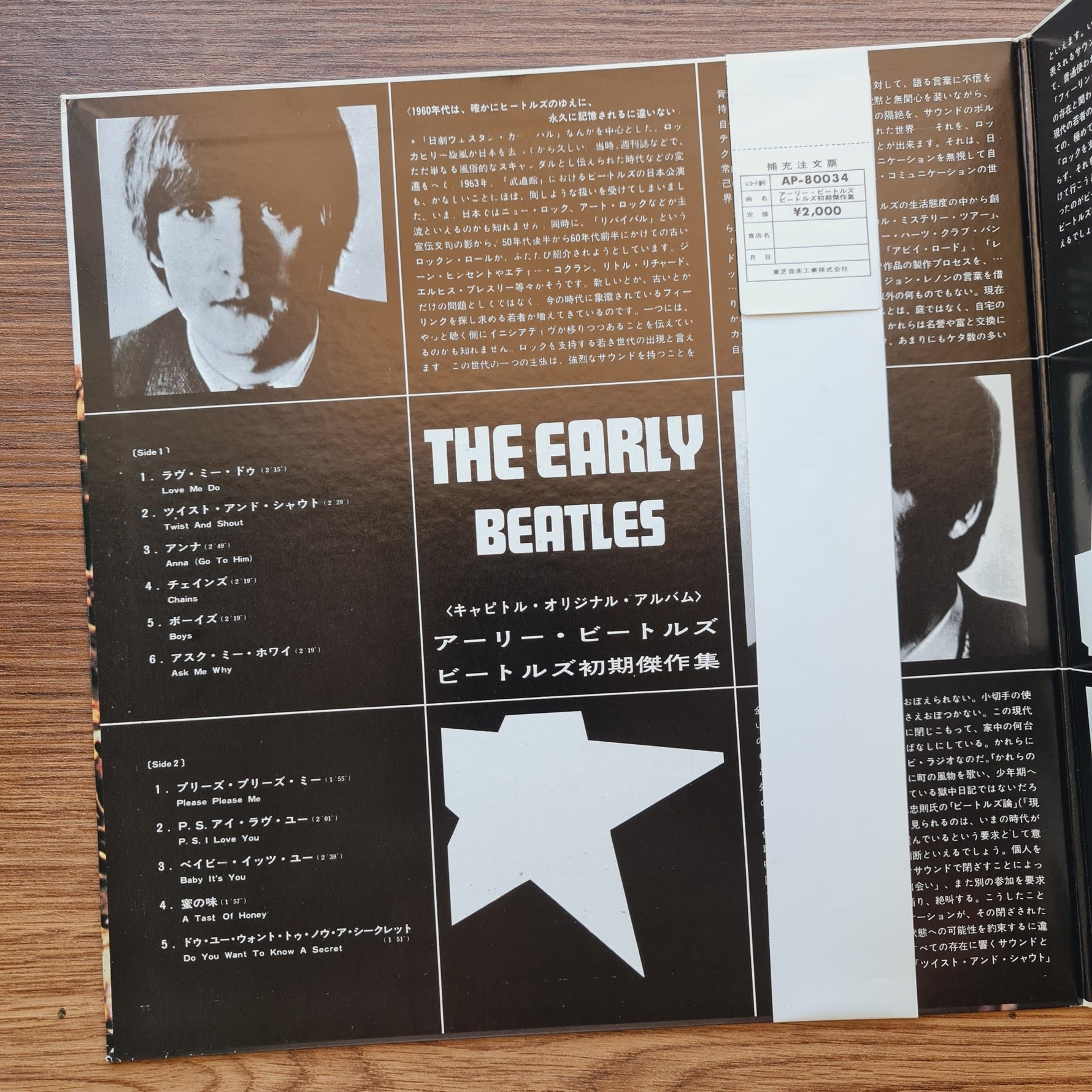 The Beatles – The Early Beatles Only Japan Vinyl