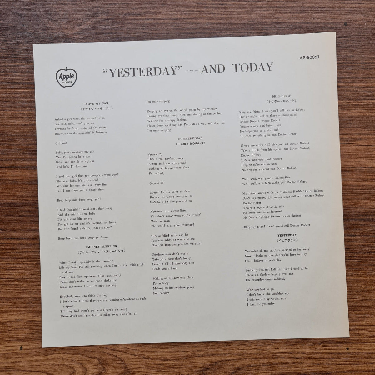 The Beatles – "Yesterday"...... And Today (Red Vinyl) Only Japan Vinyl