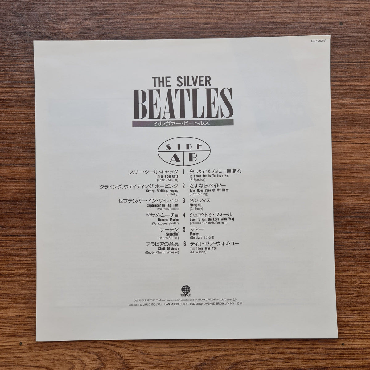 The Beatles – The Silver Beatles Only Japan Vinyl