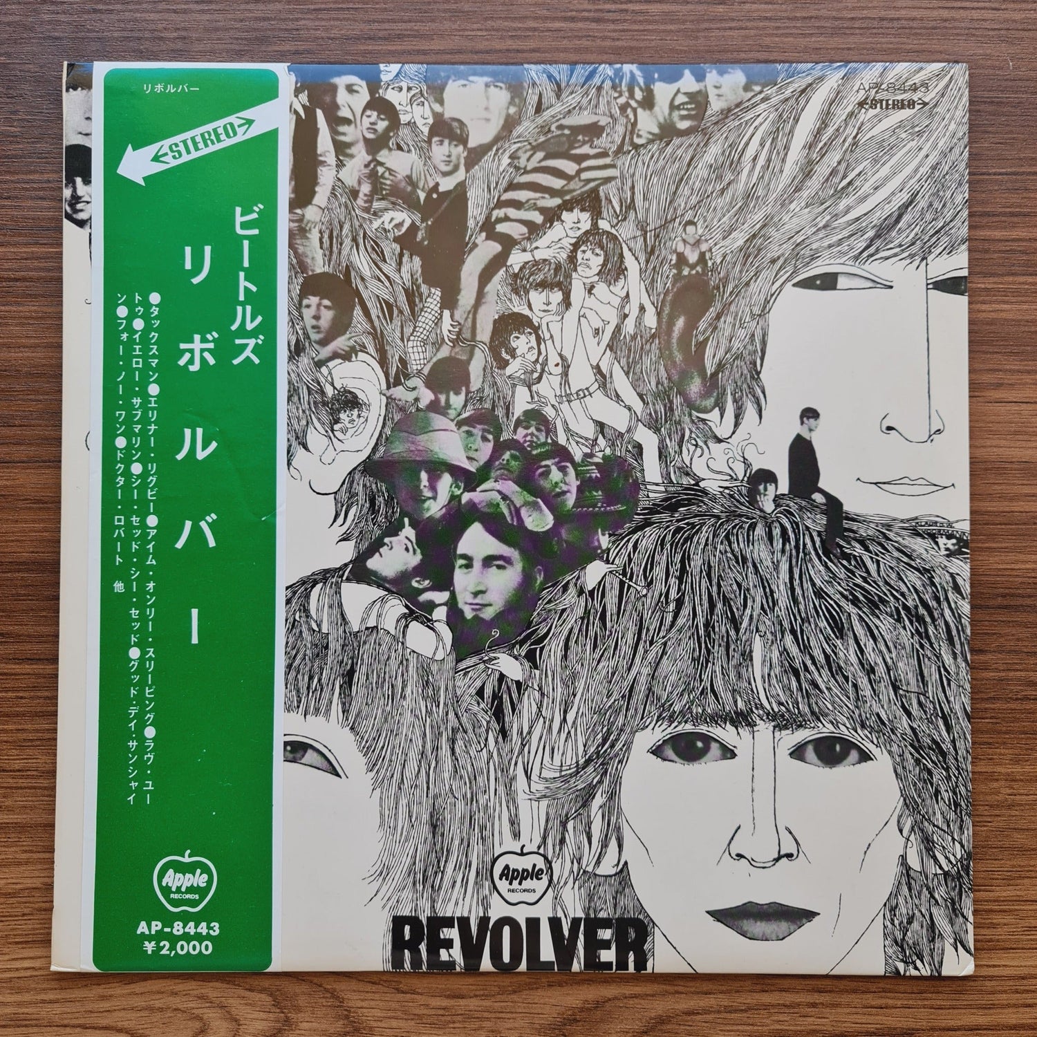 The Beatles – Revolver Only Japan Vinyl
