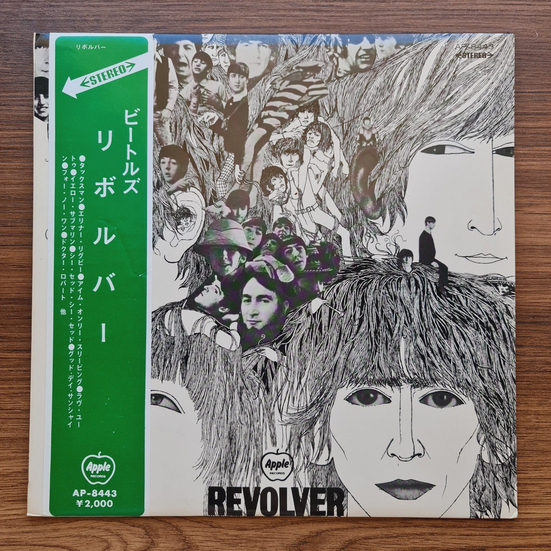 The Beatles – Revolver Only Japan Vinyl