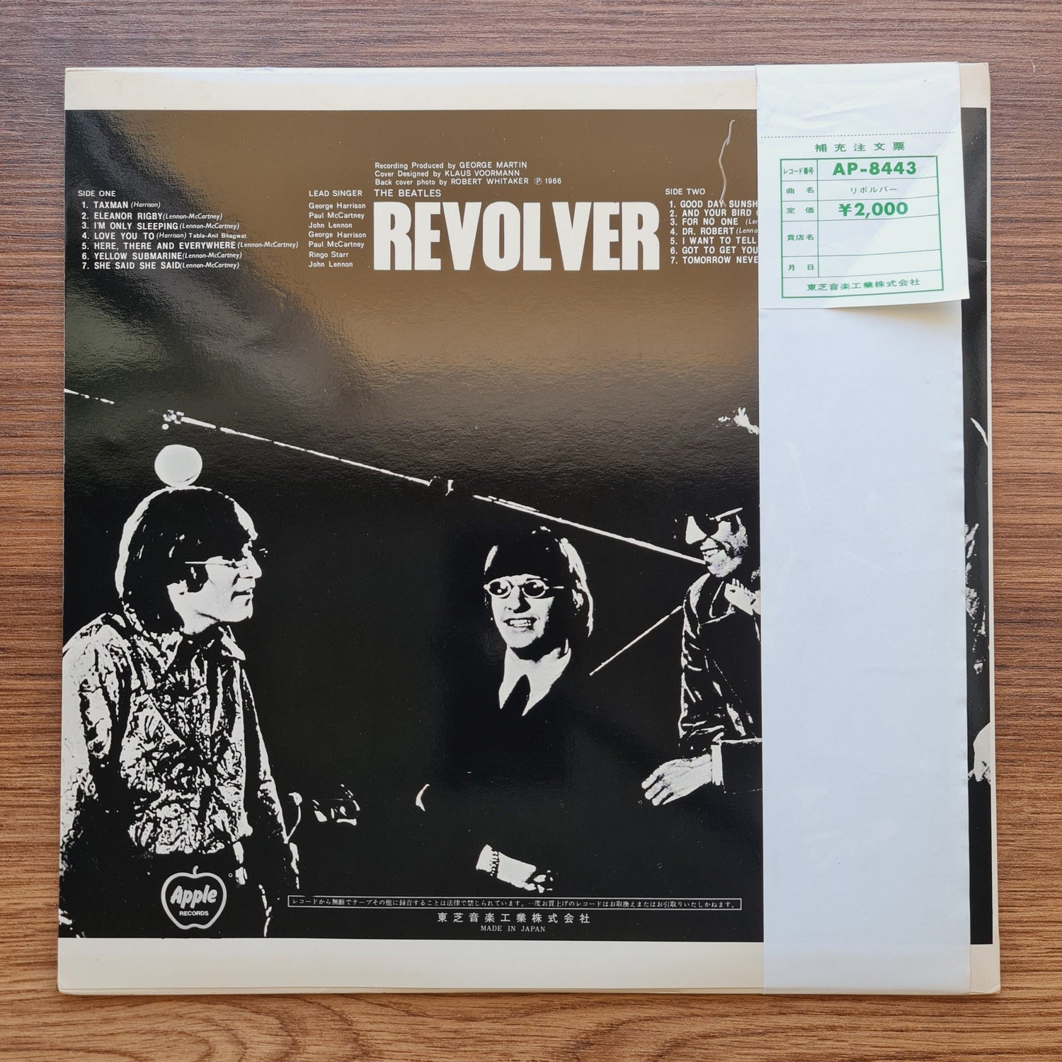 The Beatles – Revolver Only Japan Vinyl