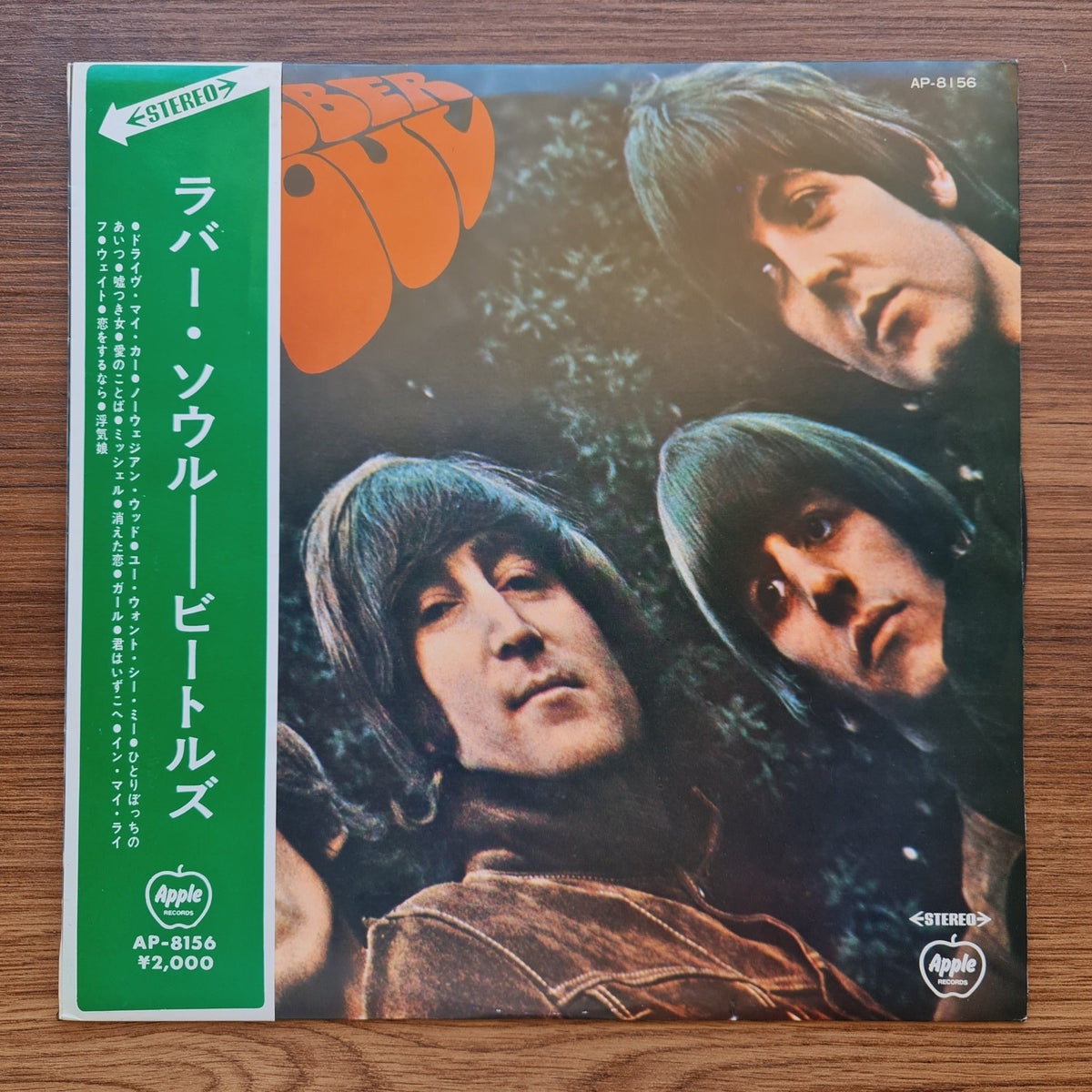 The Beatles – Rubber Soul Only Japan Vinyl