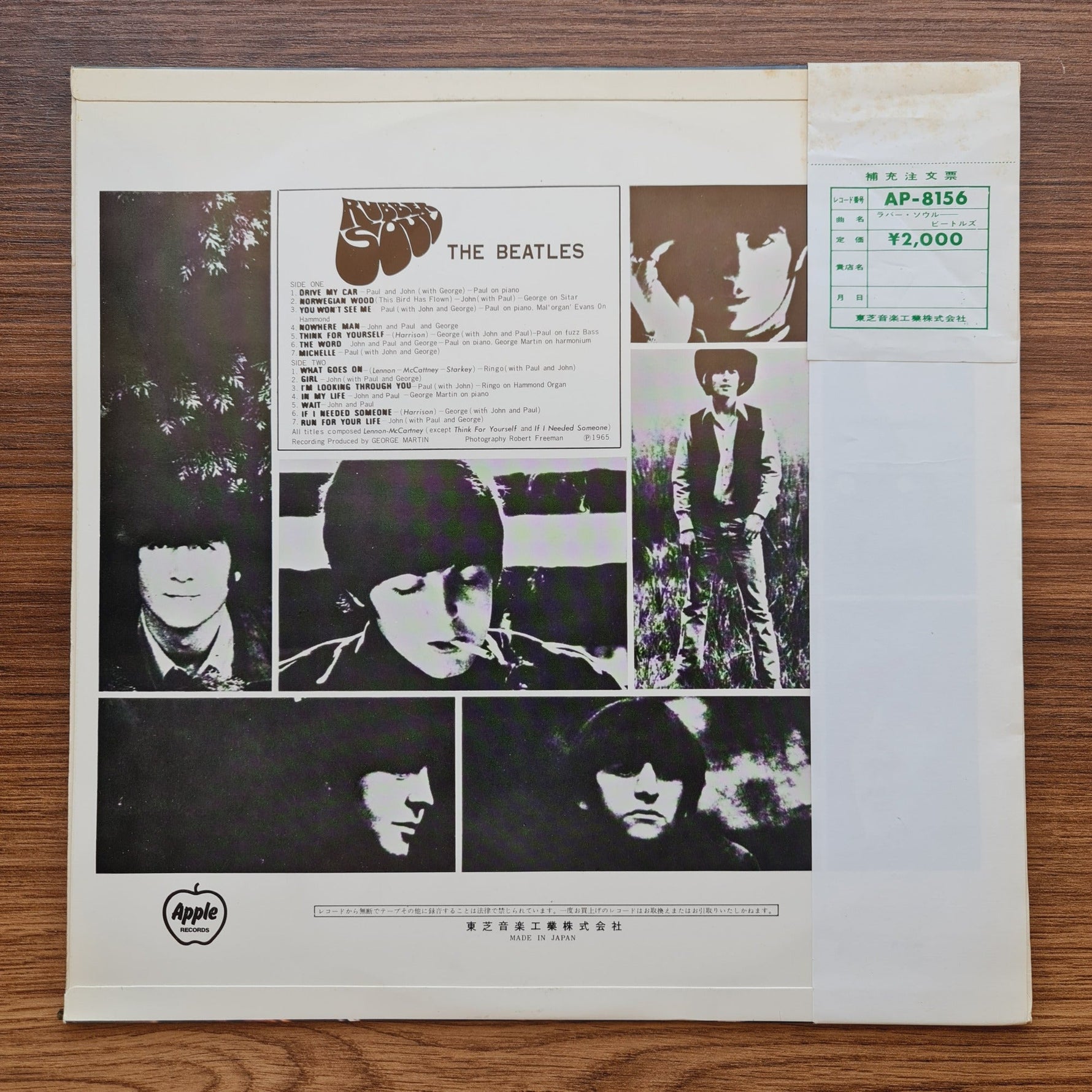 The Beatles – Rubber Soul Only Japan Vinyl