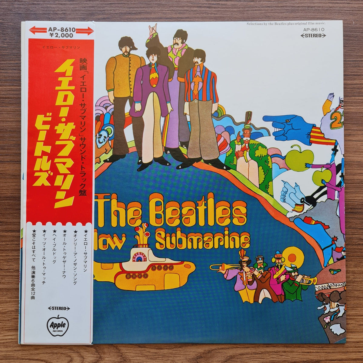 The Beatles – Yellow Submarine Only Japan Vinyl