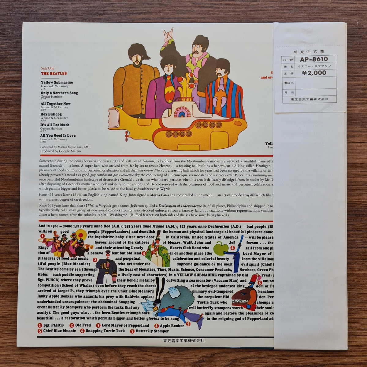 The Beatles – Yellow Submarine Only Japan Vinyl