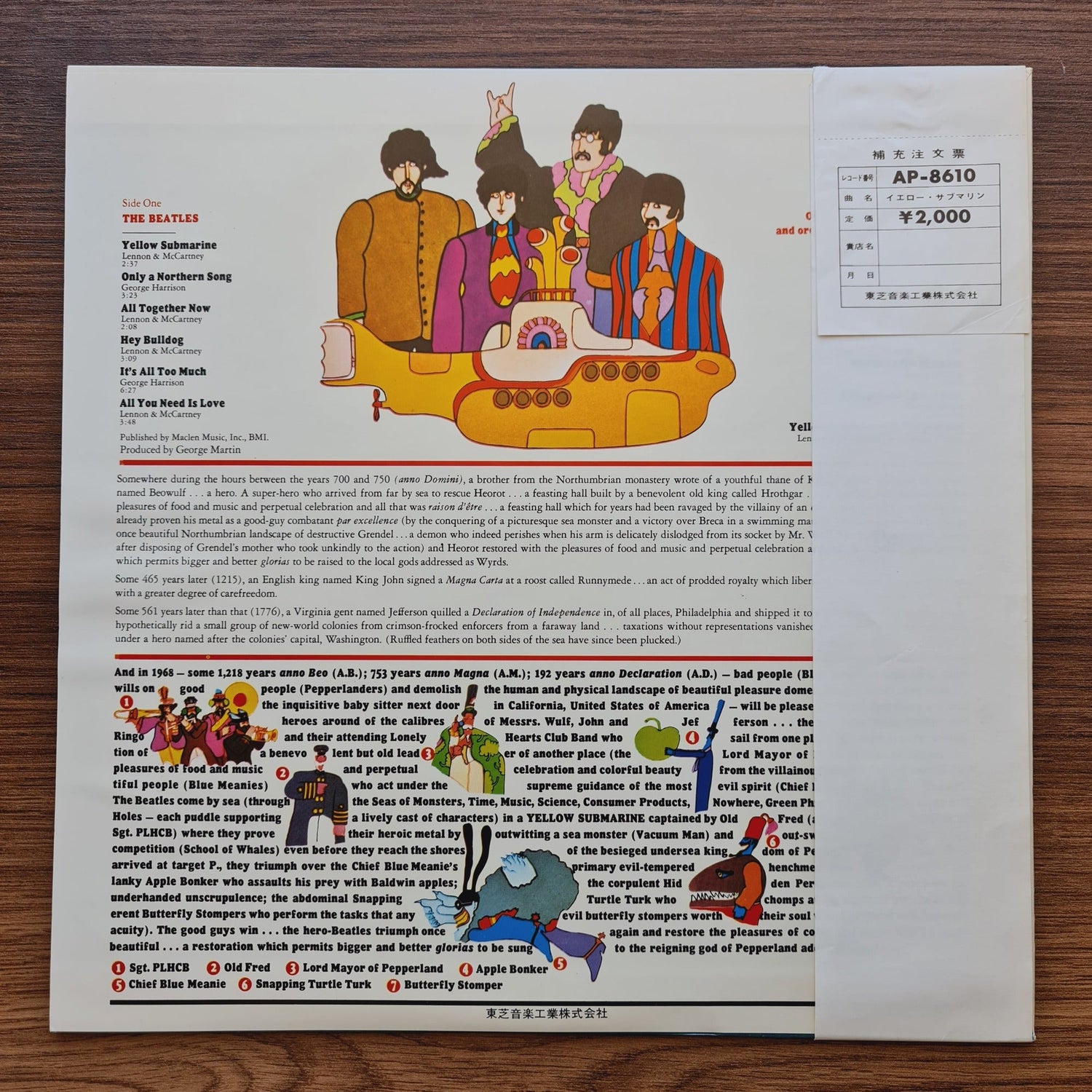 The Beatles – Yellow Submarine Only Japan Vinyl