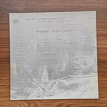 John Lennon – Imagine Only Japan Vinyl