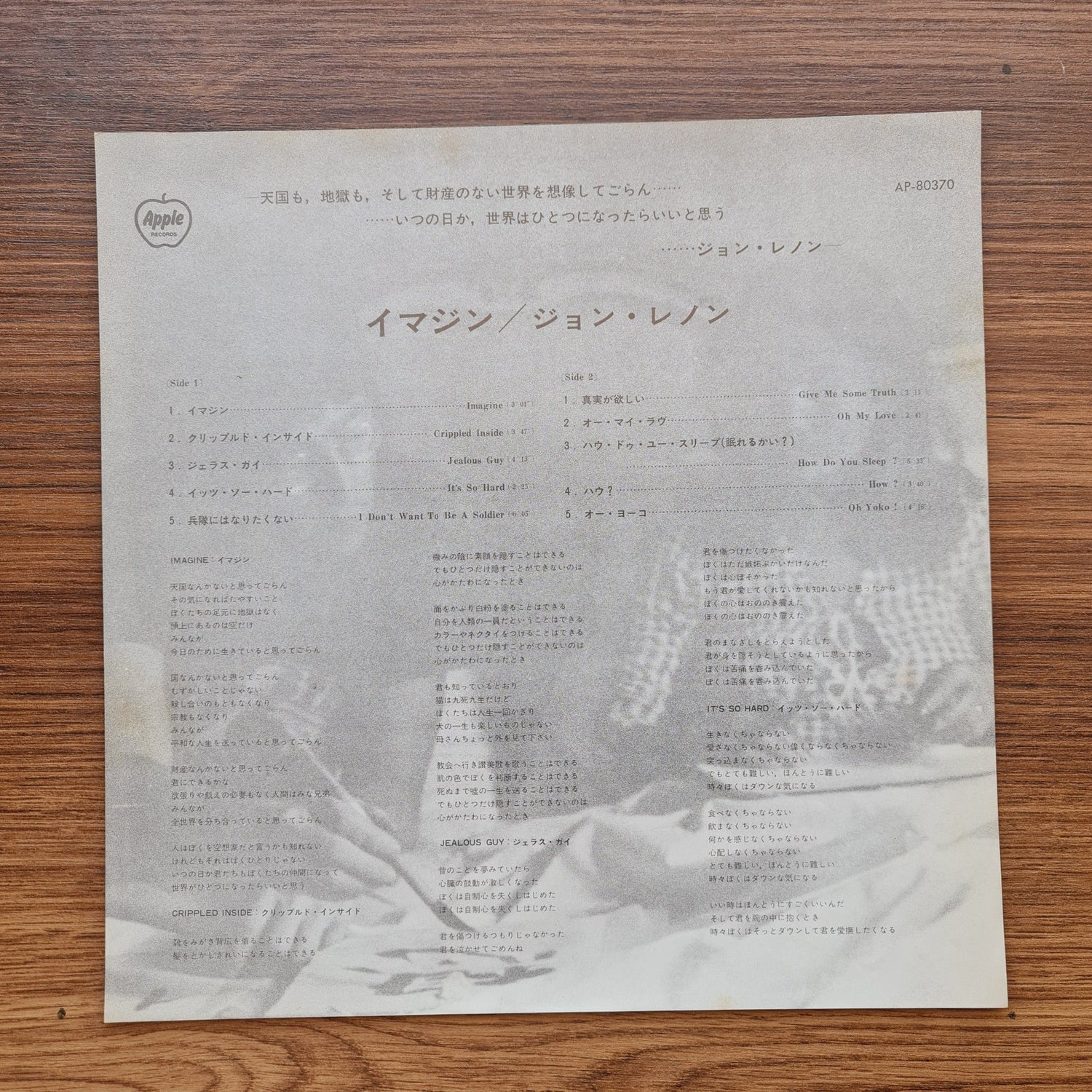 John Lennon – Imagine Only Japan Vinyl