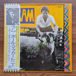 Paul & Linda McCartney – Ram Only Japan Vinyl