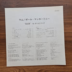 Paul & Linda McCartney – Ram Only Japan Vinyl