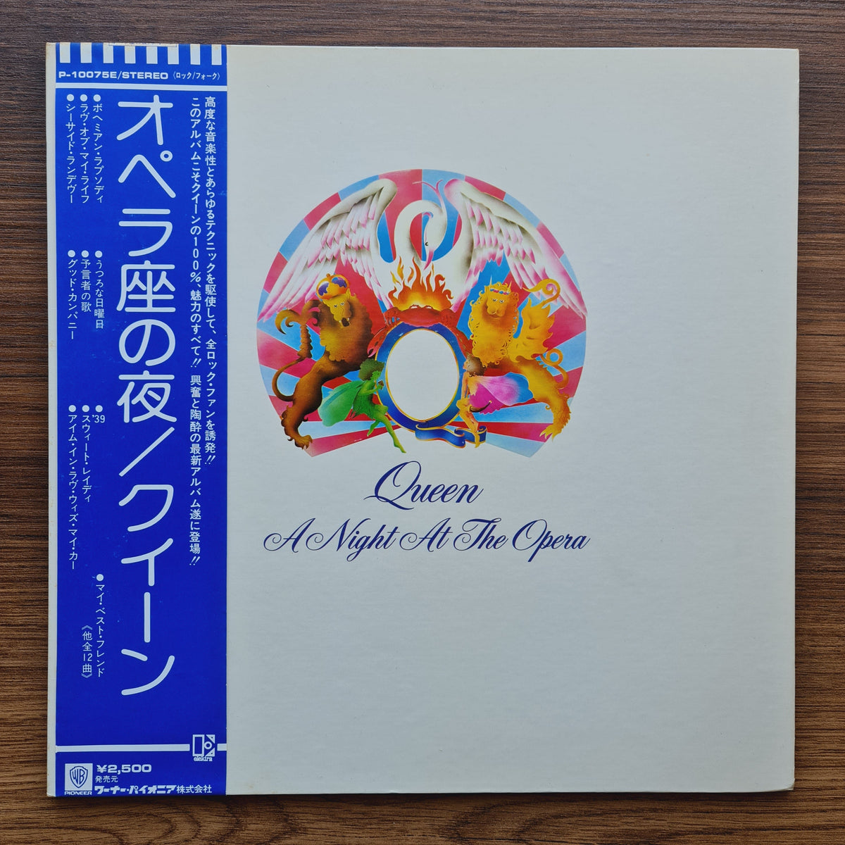 Queen – A Night At The Opera Only Japan Vinyl