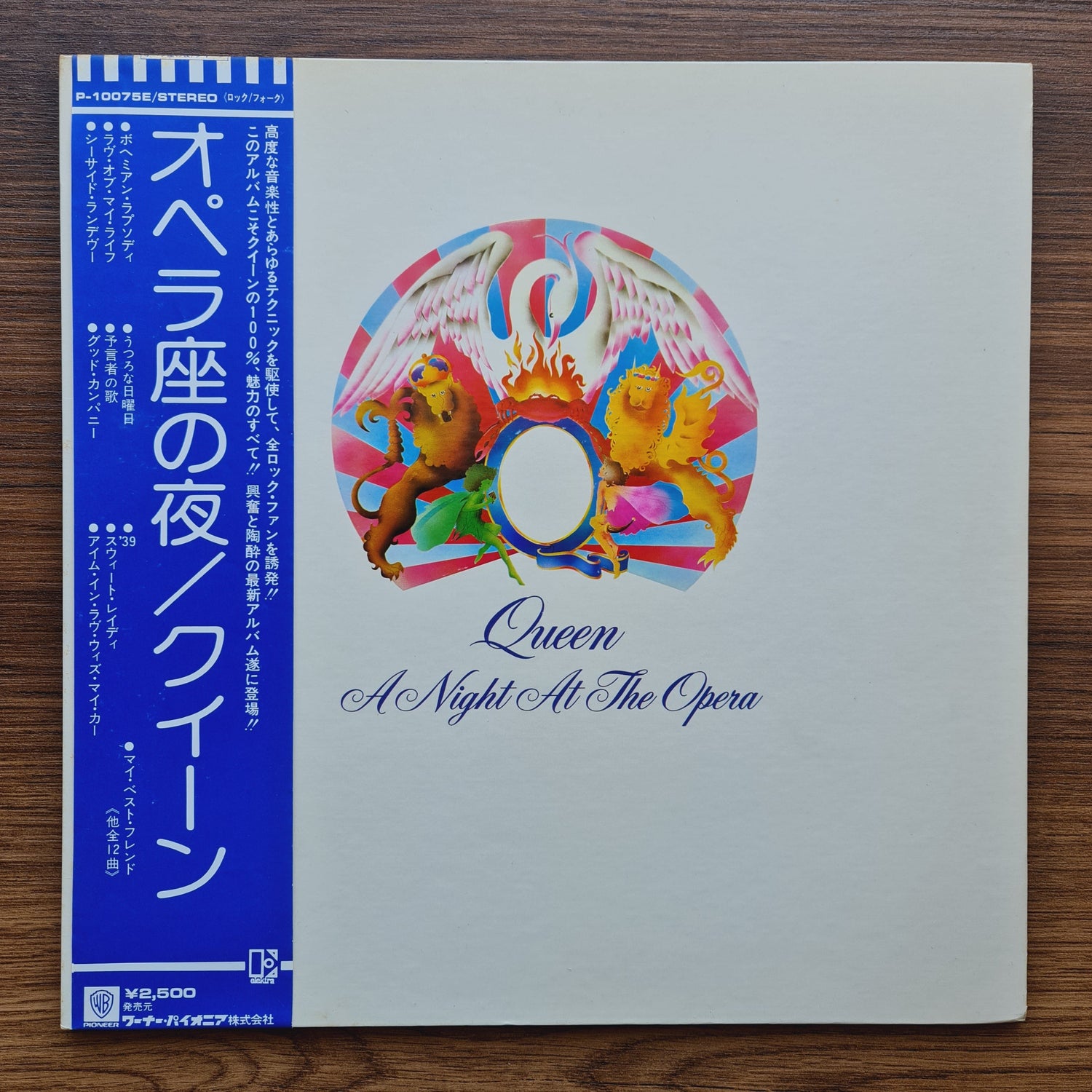 Queen – A Night At The Opera Only Japan Vinyl