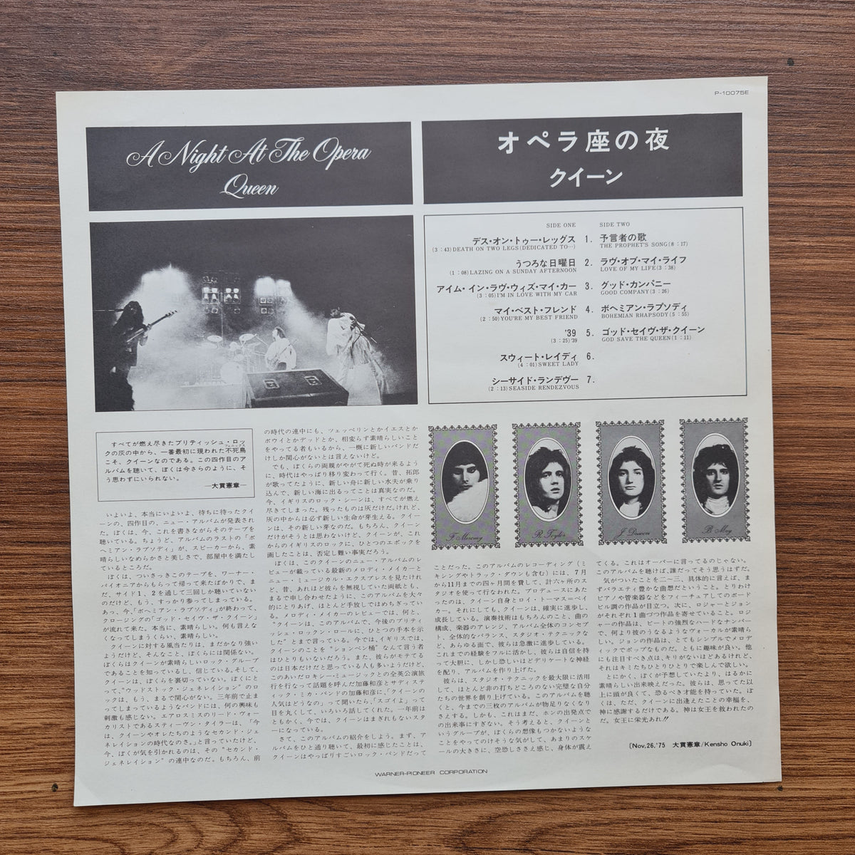 Queen – A Night At The Opera Only Japan Vinyl