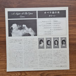 Queen – A Night At The Opera Only Japan Vinyl