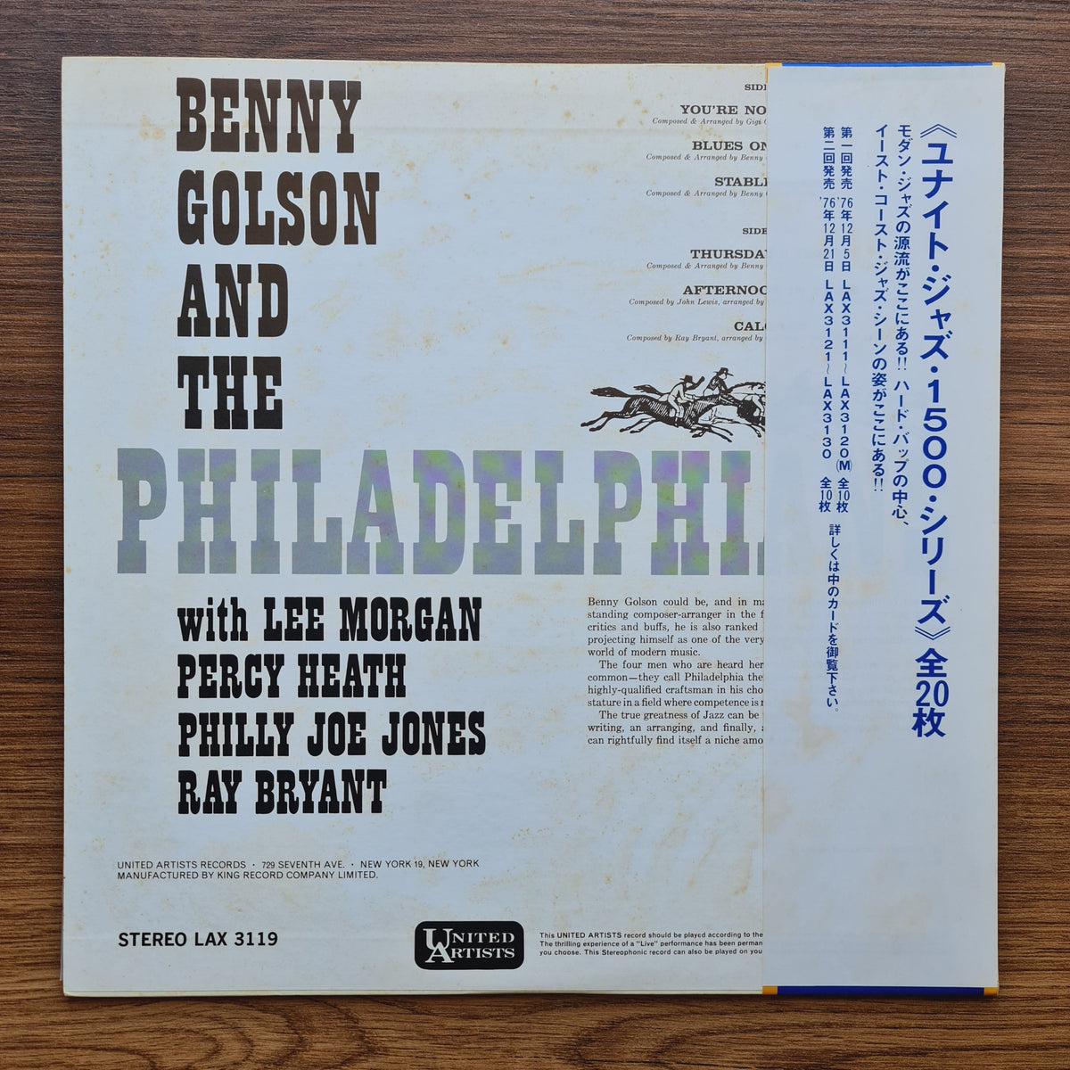 Benny Golson & The Philadelphians Only Japan Vinyl