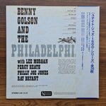Benny Golson & The Philadelphians Only Japan Vinyl