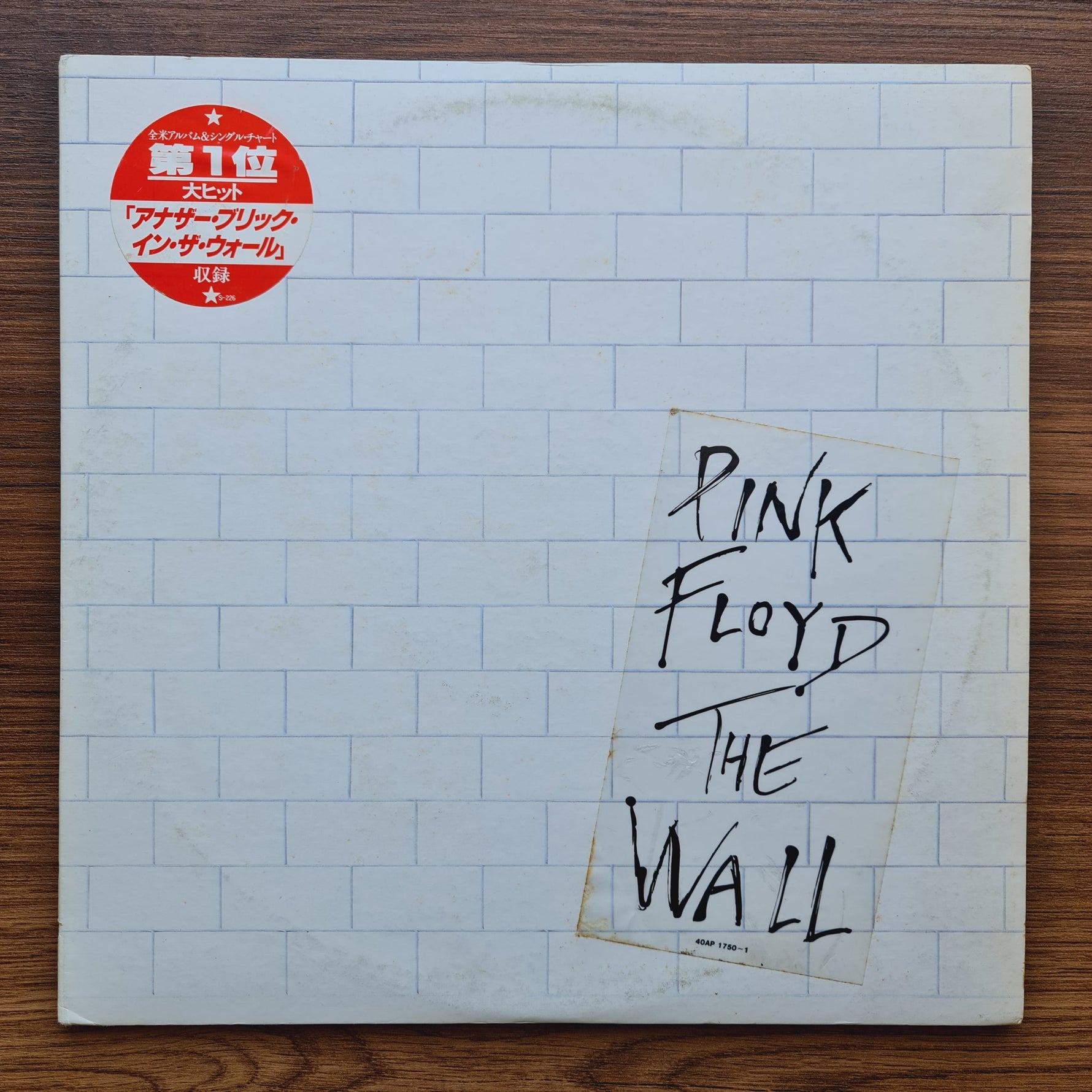 Pink Floyd – The Wall Only Japan Vinyl