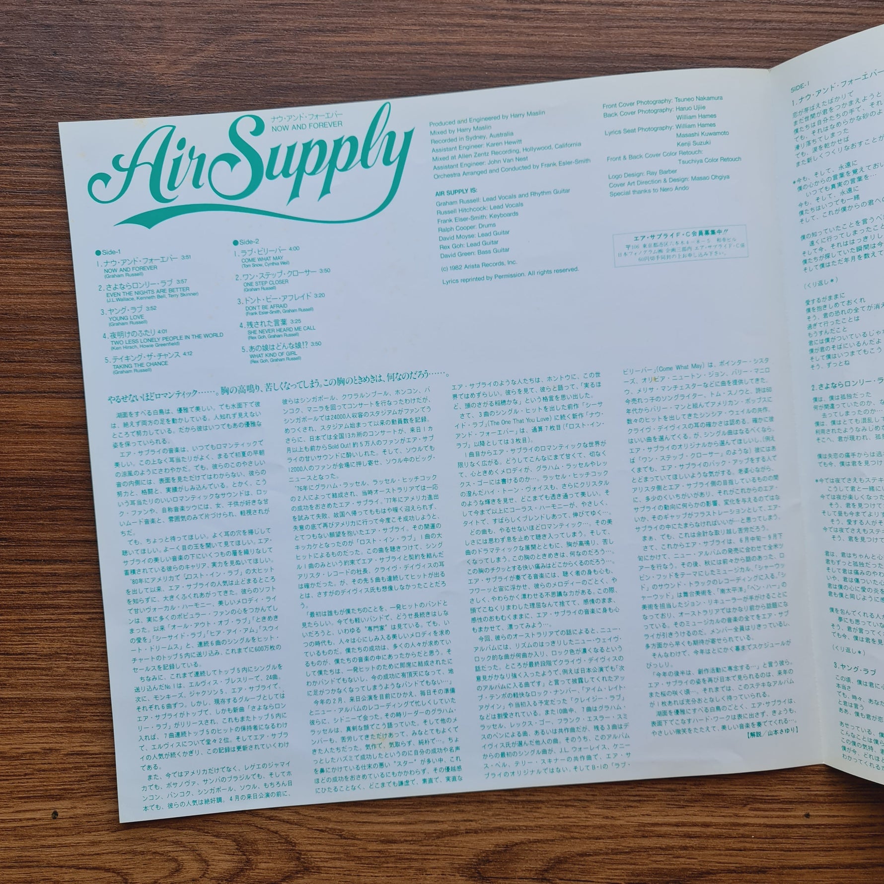 Air Supply – Now And Forever Only Japan Vinyl