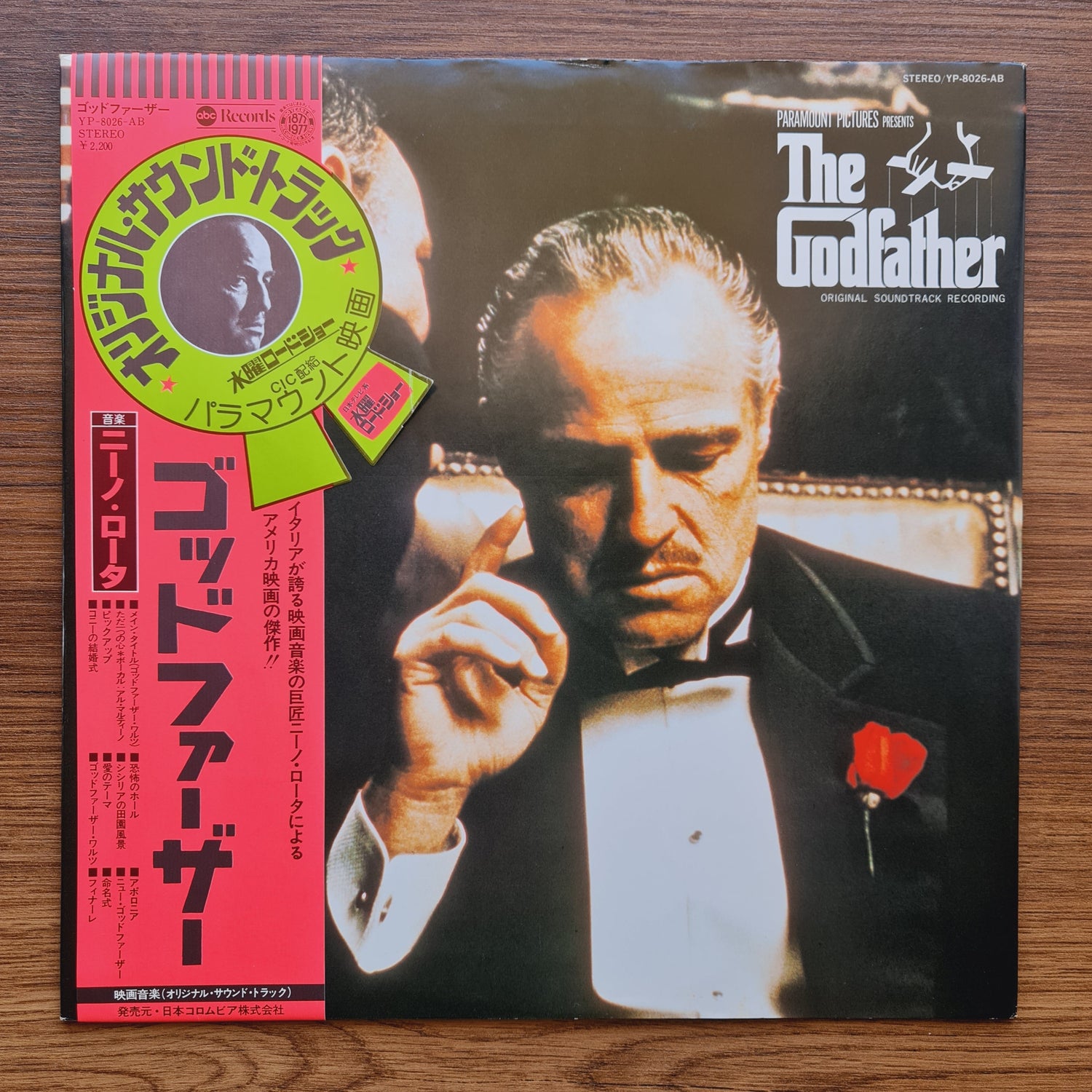 Nino Rota – The Godfather Soundtrack Only Japan Vinyl
