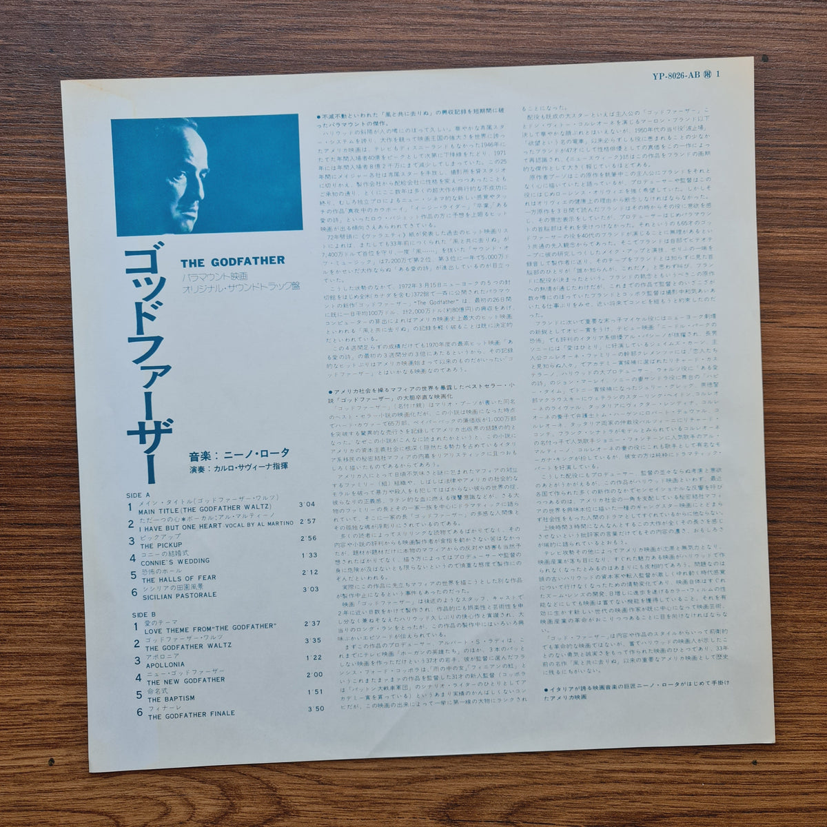 Nino Rota – The Godfather Soundtrack Only Japan Vinyl