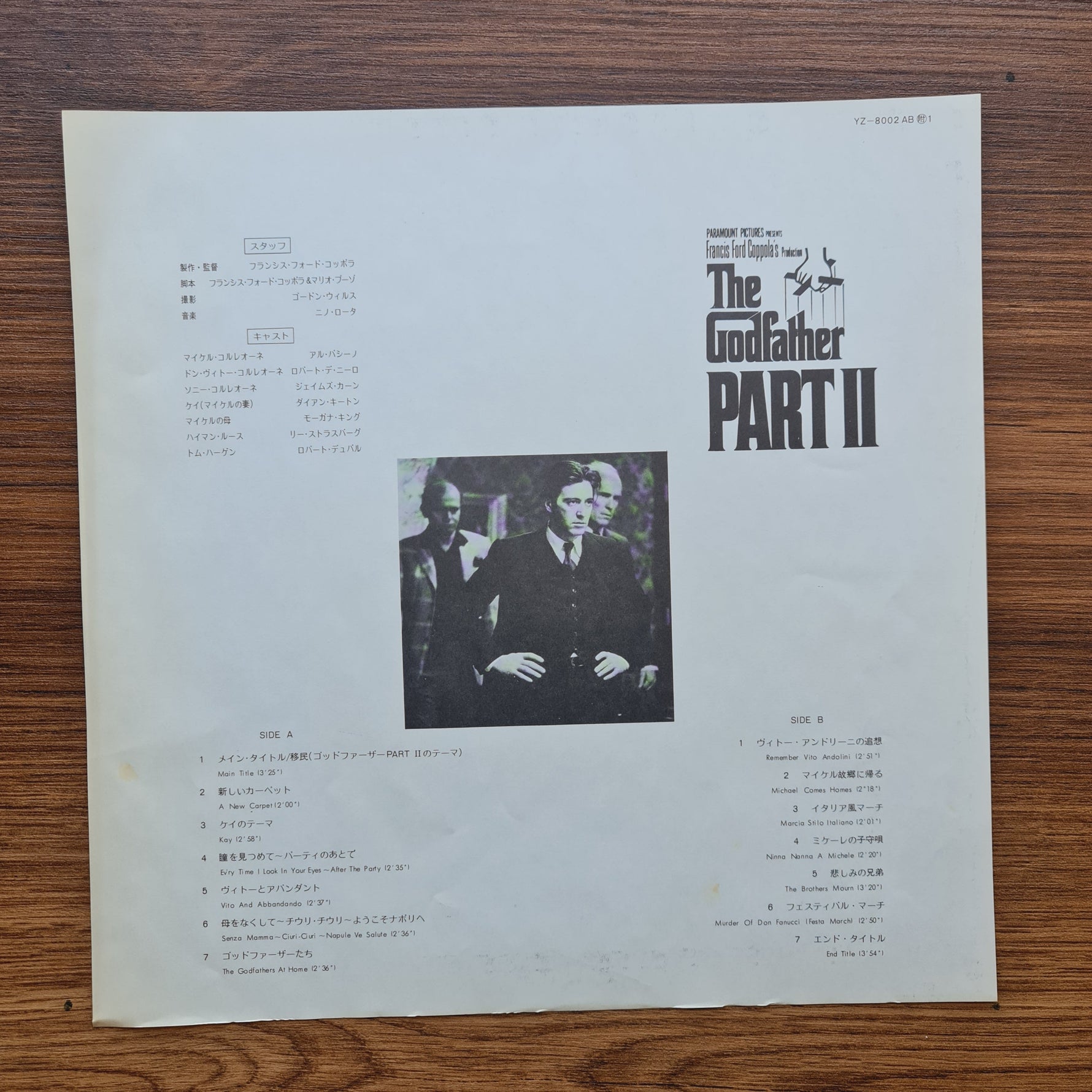 Nino Rota – The Godfather Part II Soundtrack Only Japan Vinyl