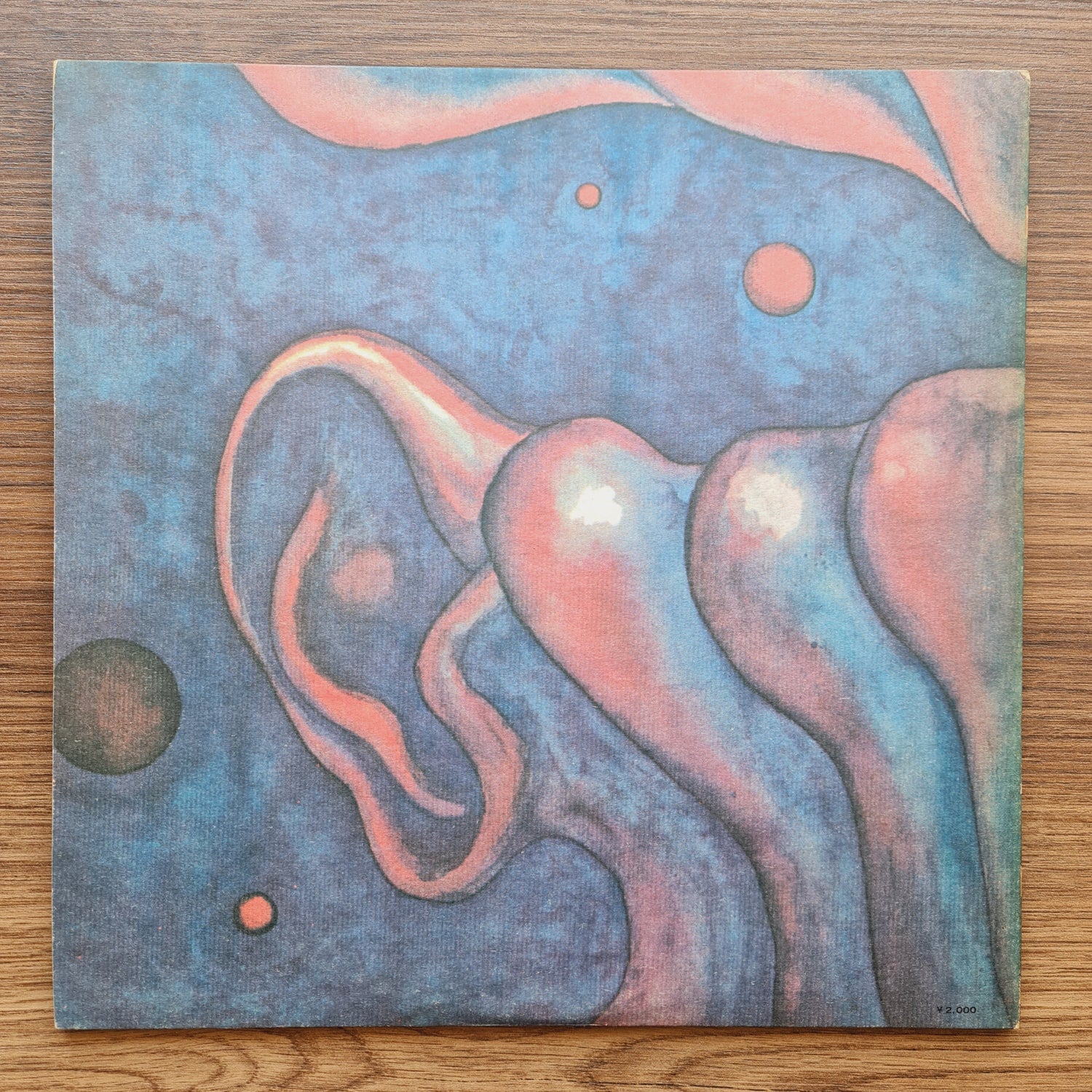 King Crimson – In The Court Of The Crimson King Only Japan Vinyl