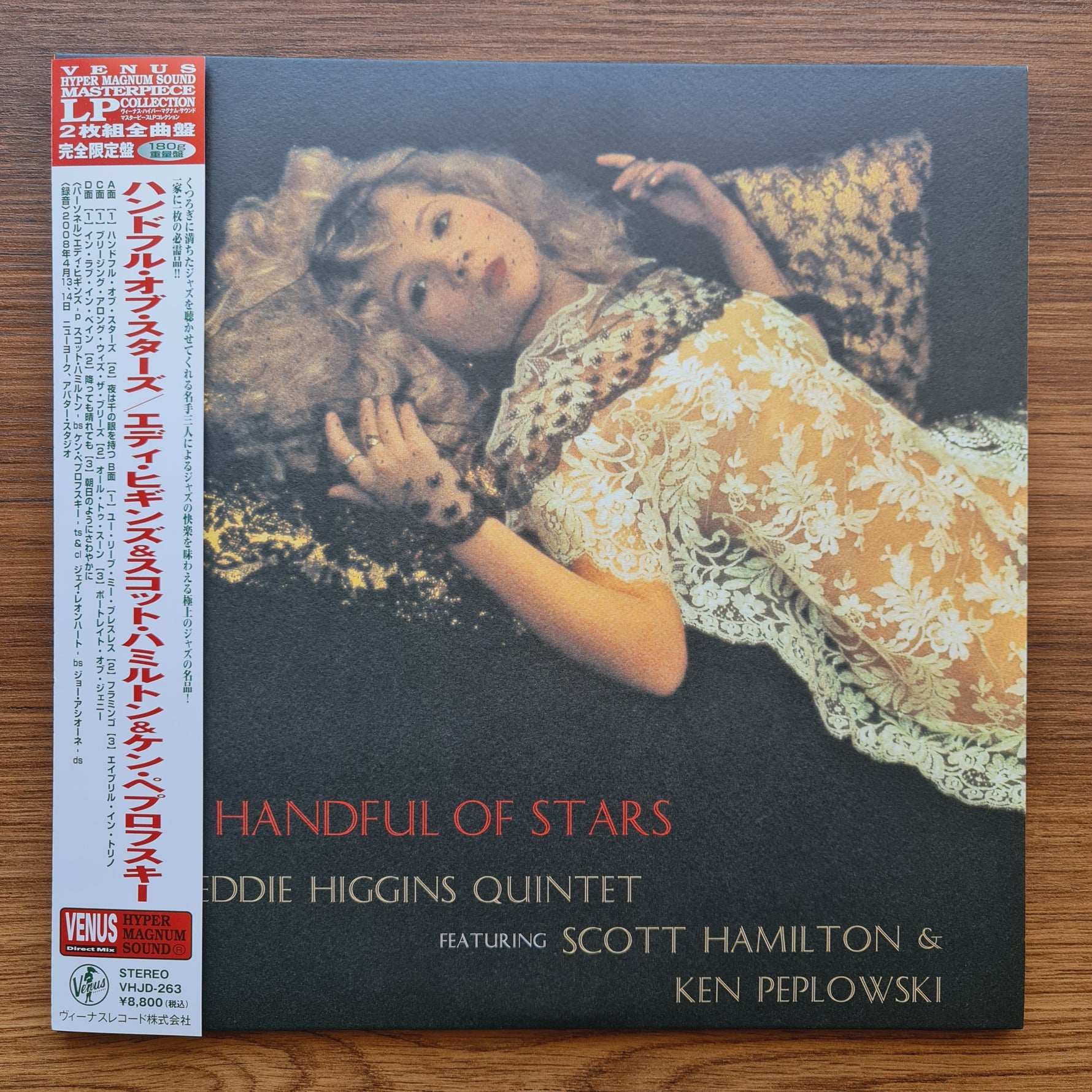 Eddie Higgins Quintet – A Handful Of Stars Only Japan Vinyl