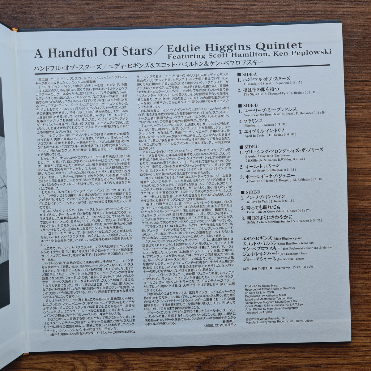 Eddie Higgins Quintet – A Handful Of Stars Only Japan Vinyl
