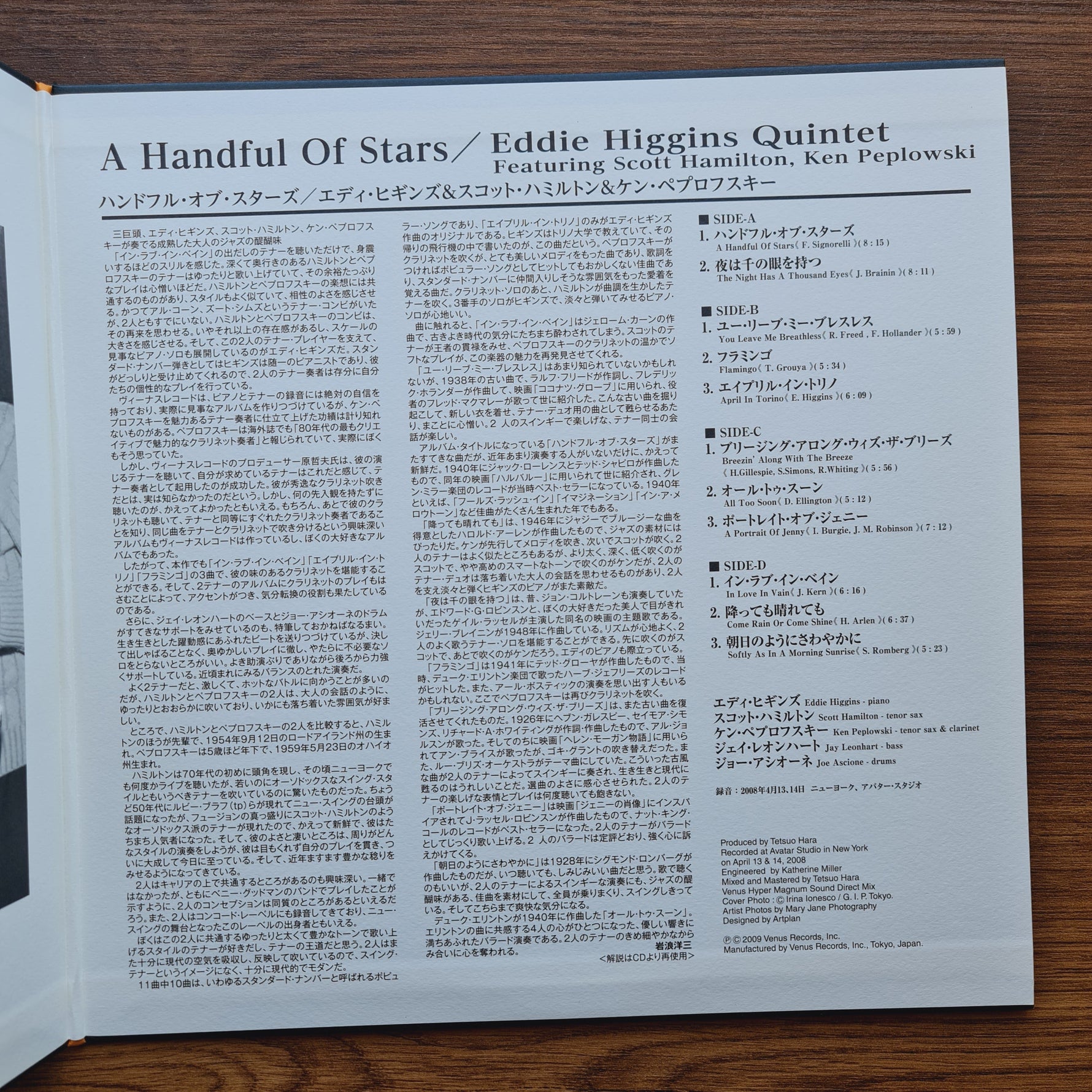 Eddie Higgins Quintet – A Handful Of Stars Only Japan Vinyl