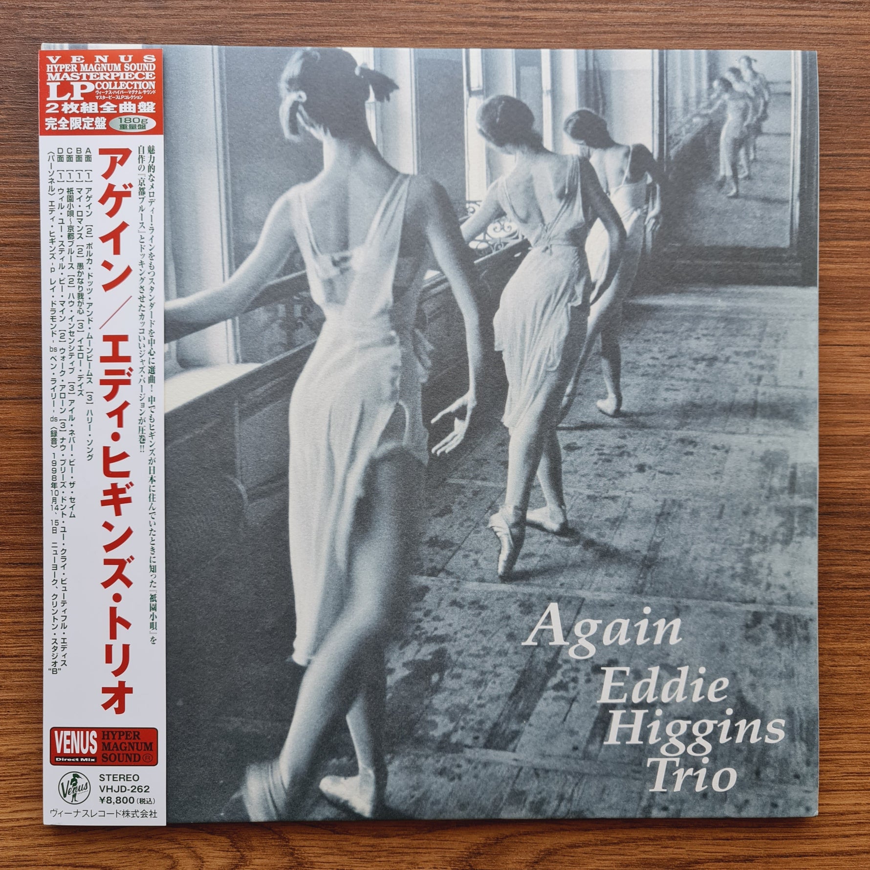 Eddie Higgins Trio – Again Only Japan Vinyl