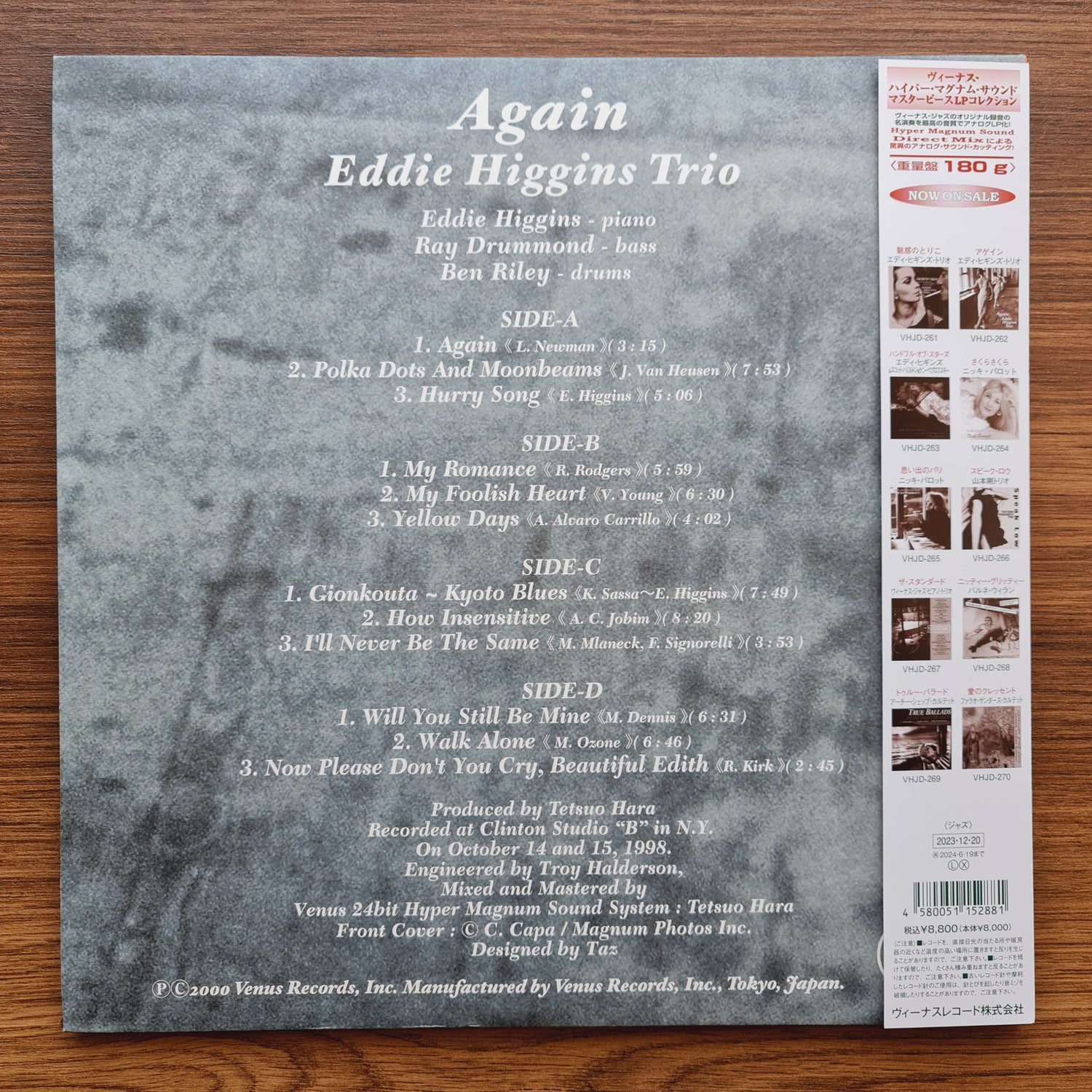 Eddie Higgins Trio – Again Only Japan Vinyl