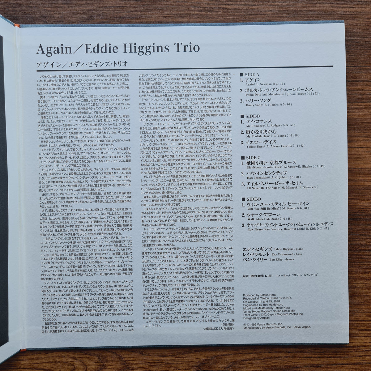 Eddie Higgins Trio – Again Only Japan Vinyl