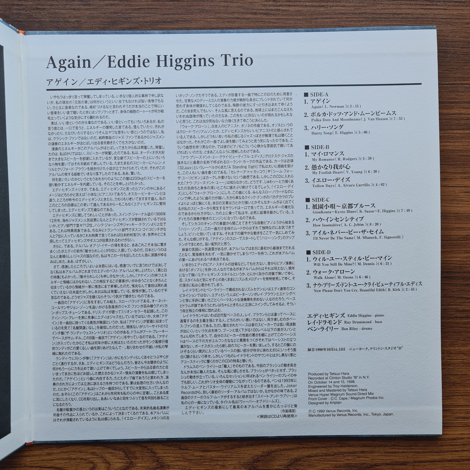 Eddie Higgins Trio – Again Only Japan Vinyl
